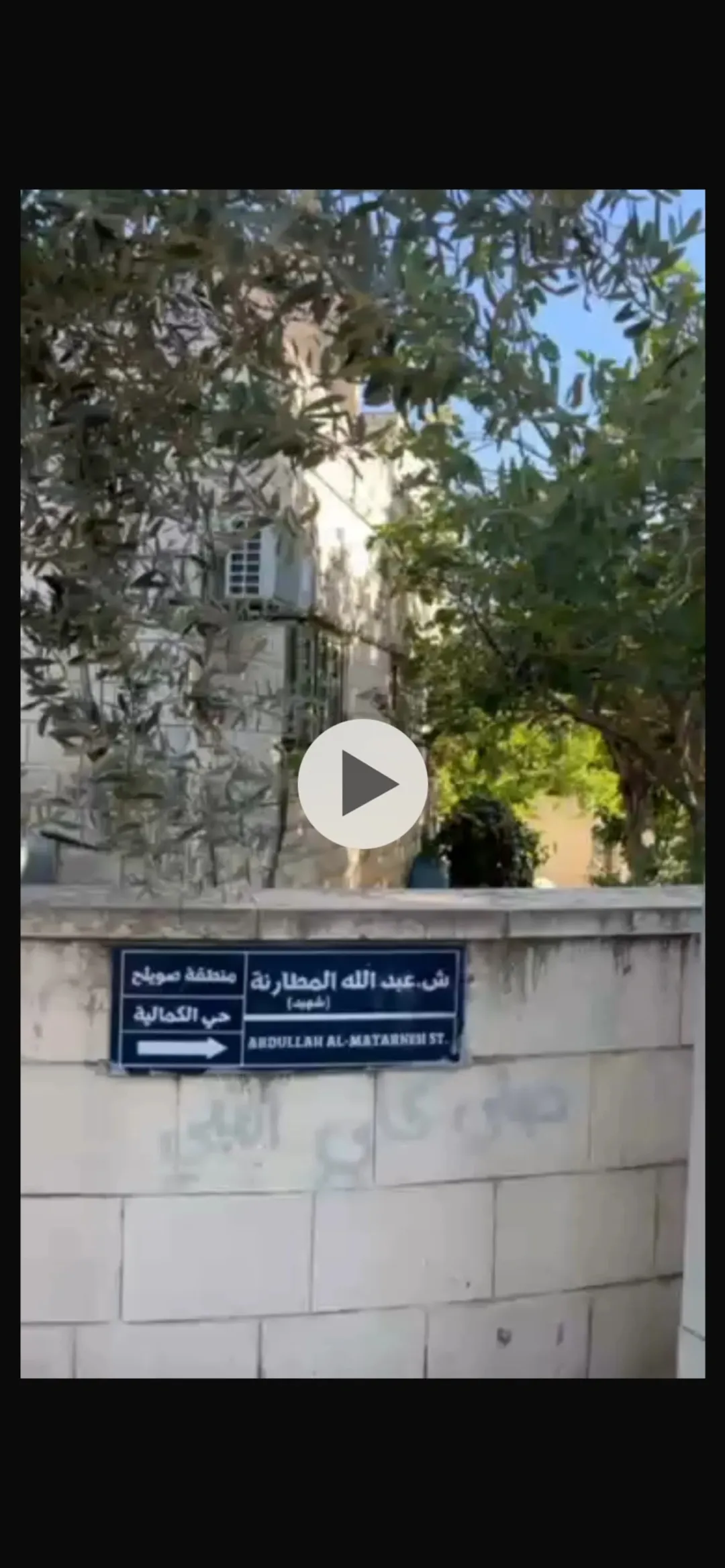 منزل للبيع في حي الكمالية، صويلح