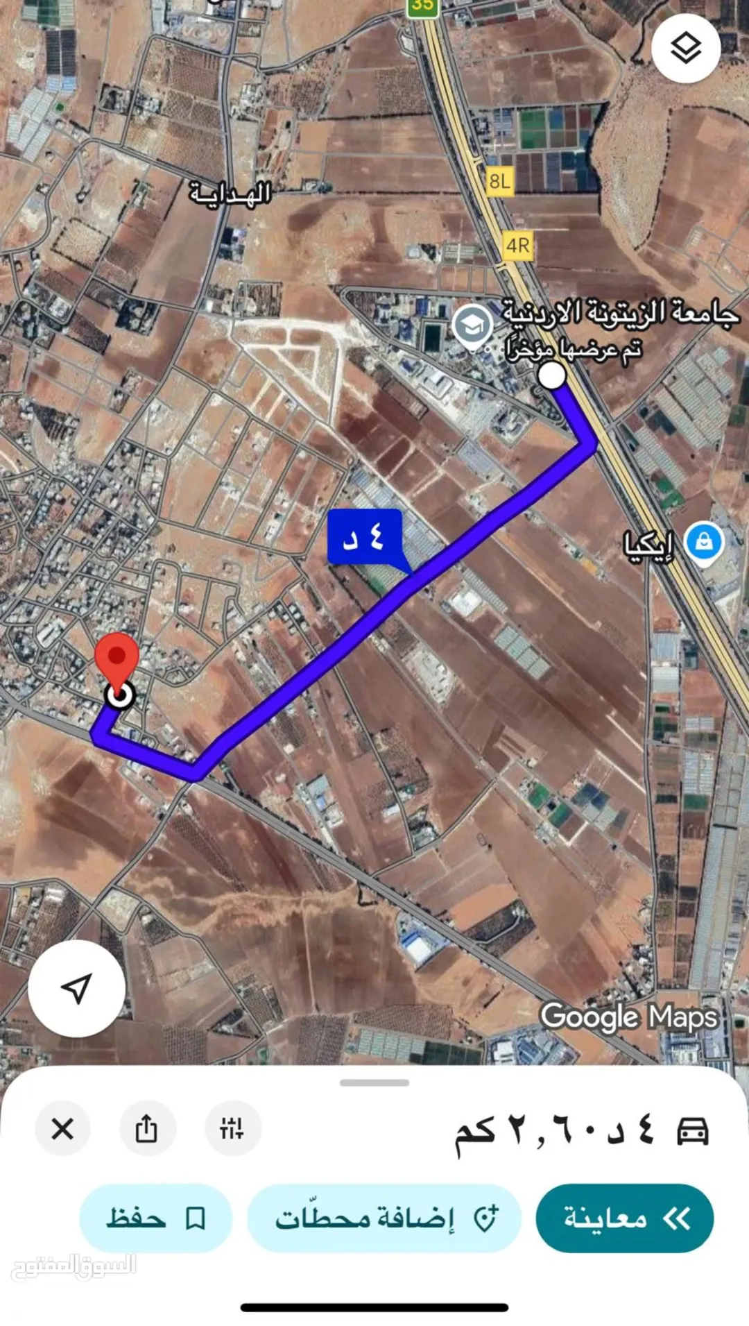 أرض سكنية مميزة في حوض القلايد