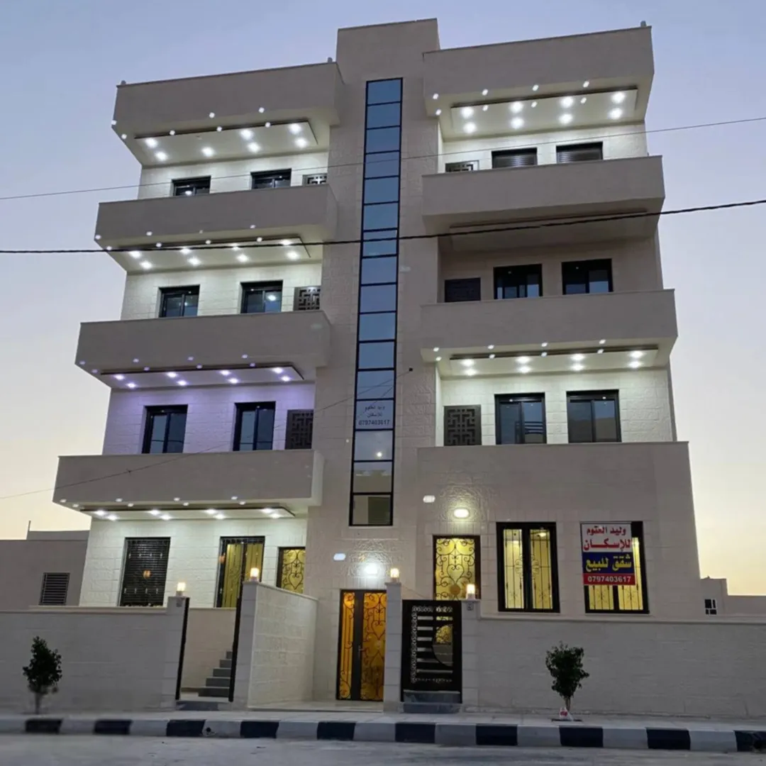 شقق فاخرة للبيع