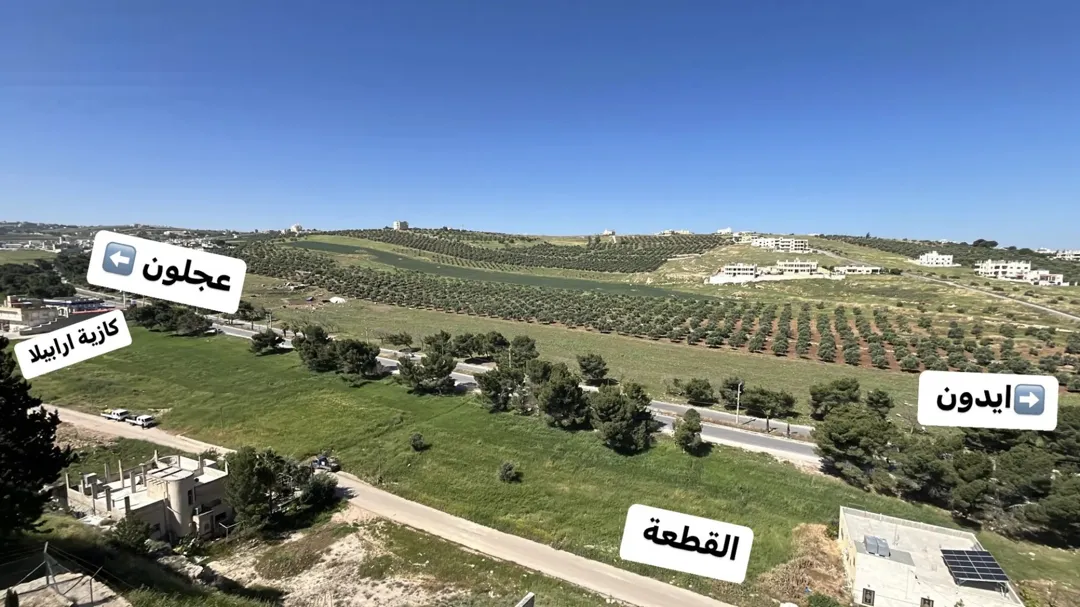 أرض سكنية مميزة للبيع في إربد – منطقة إيدون