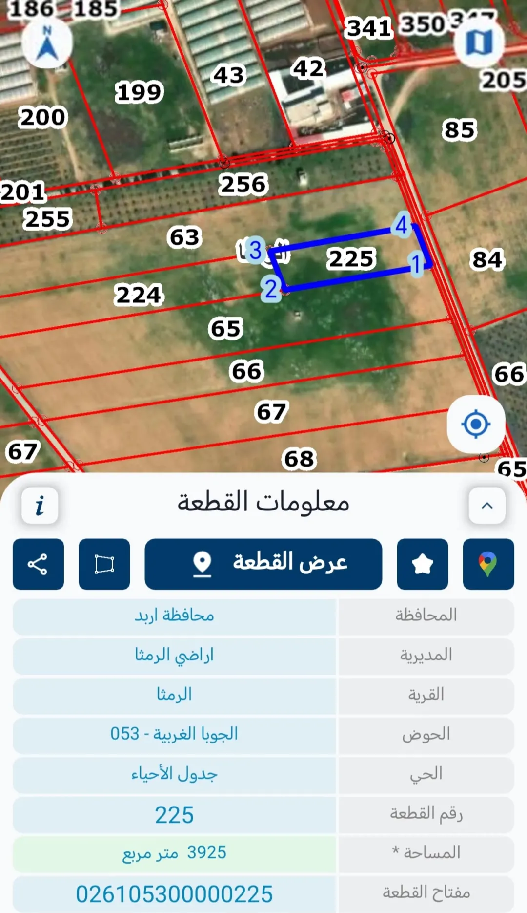 قطعة أرض مميزة في الرمثا إطلالة خلابة ومسطحة متصلة بجميع الخدمات
