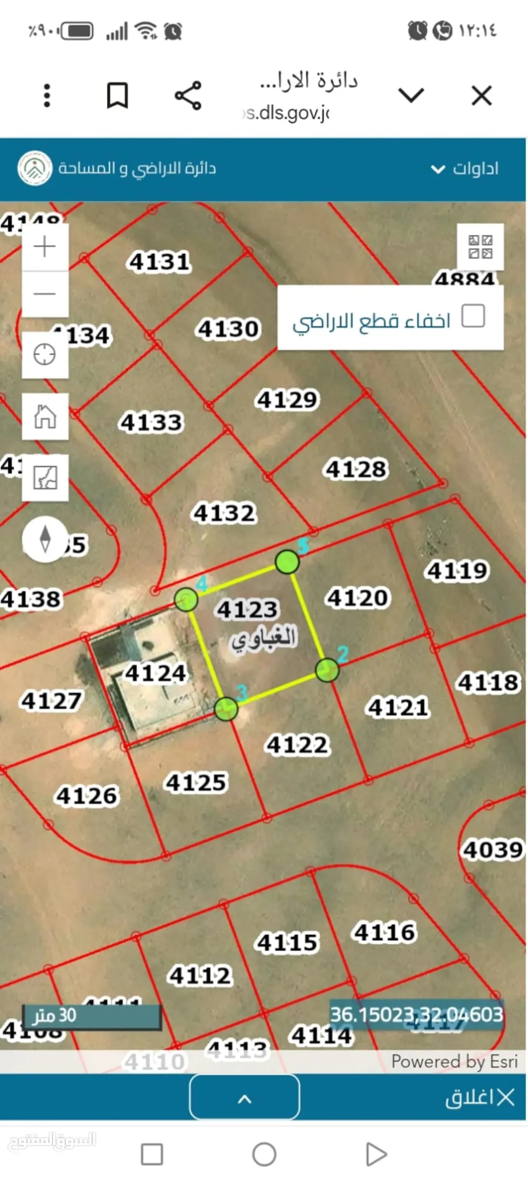 أرض سكنية مميزة للبيع في منطقة الغباوي