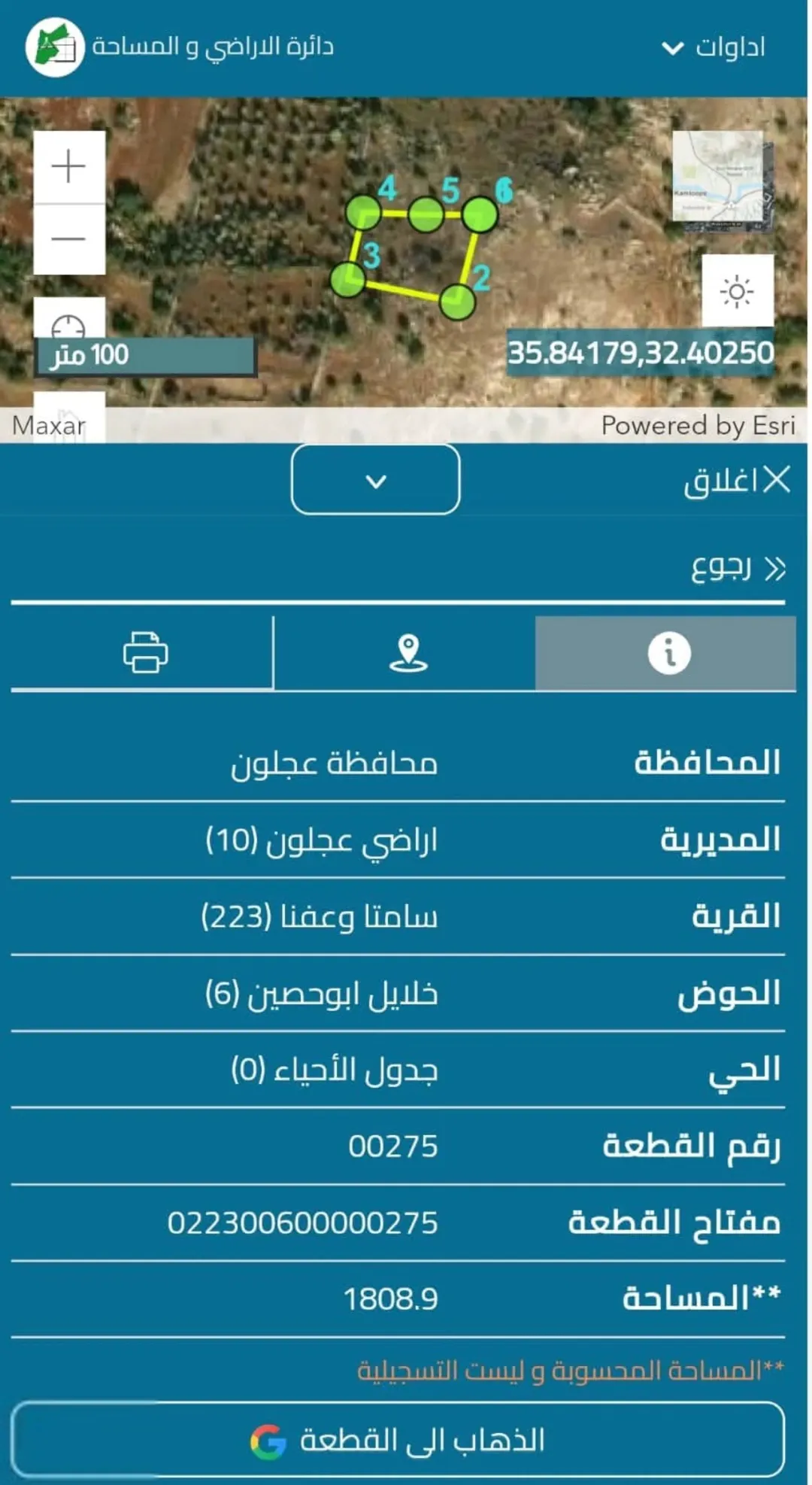 عجلون – سامتا – حوض خلايل ابو حصين – شرق جامعة عجلون الوطنية