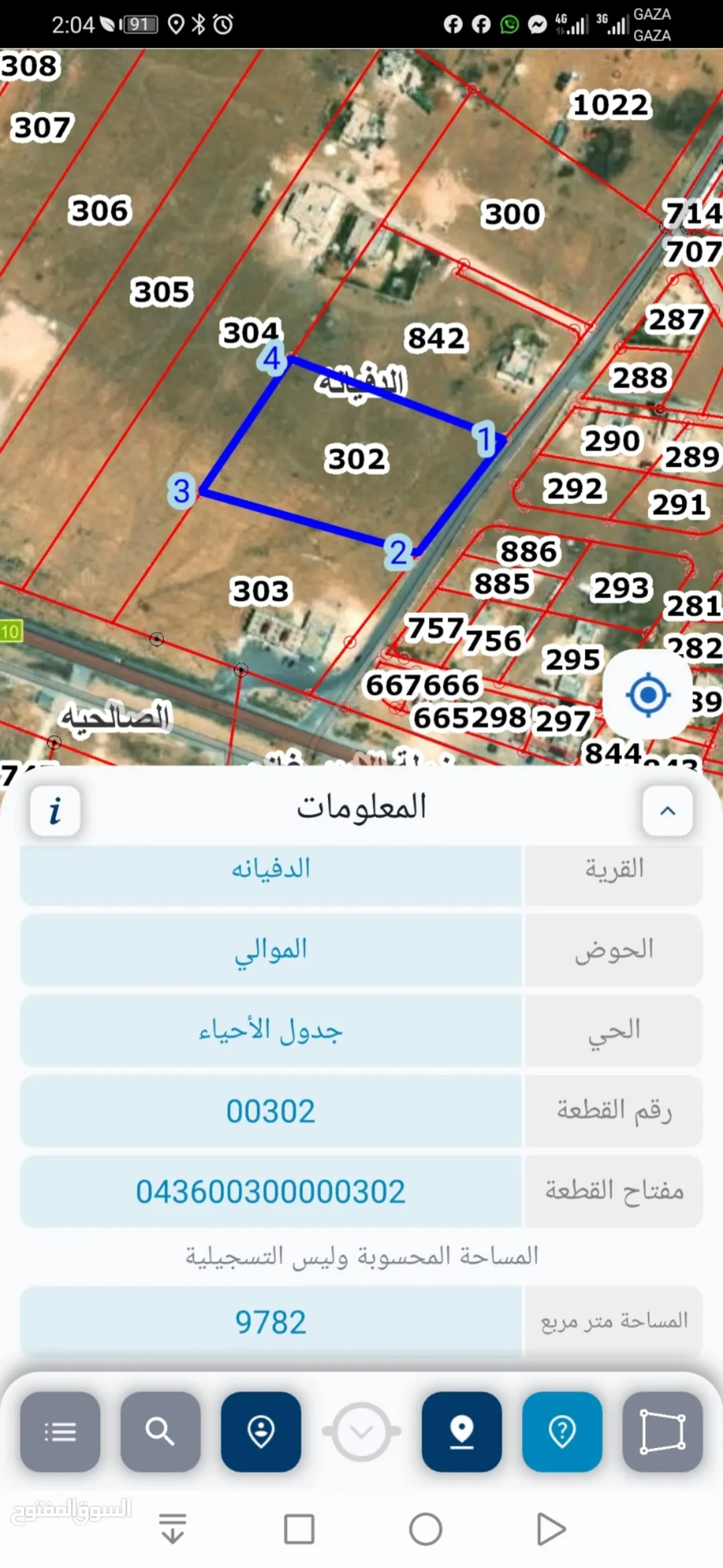 أرض سكنية للبيع في البادية الشمالية بموقع استراتيجي