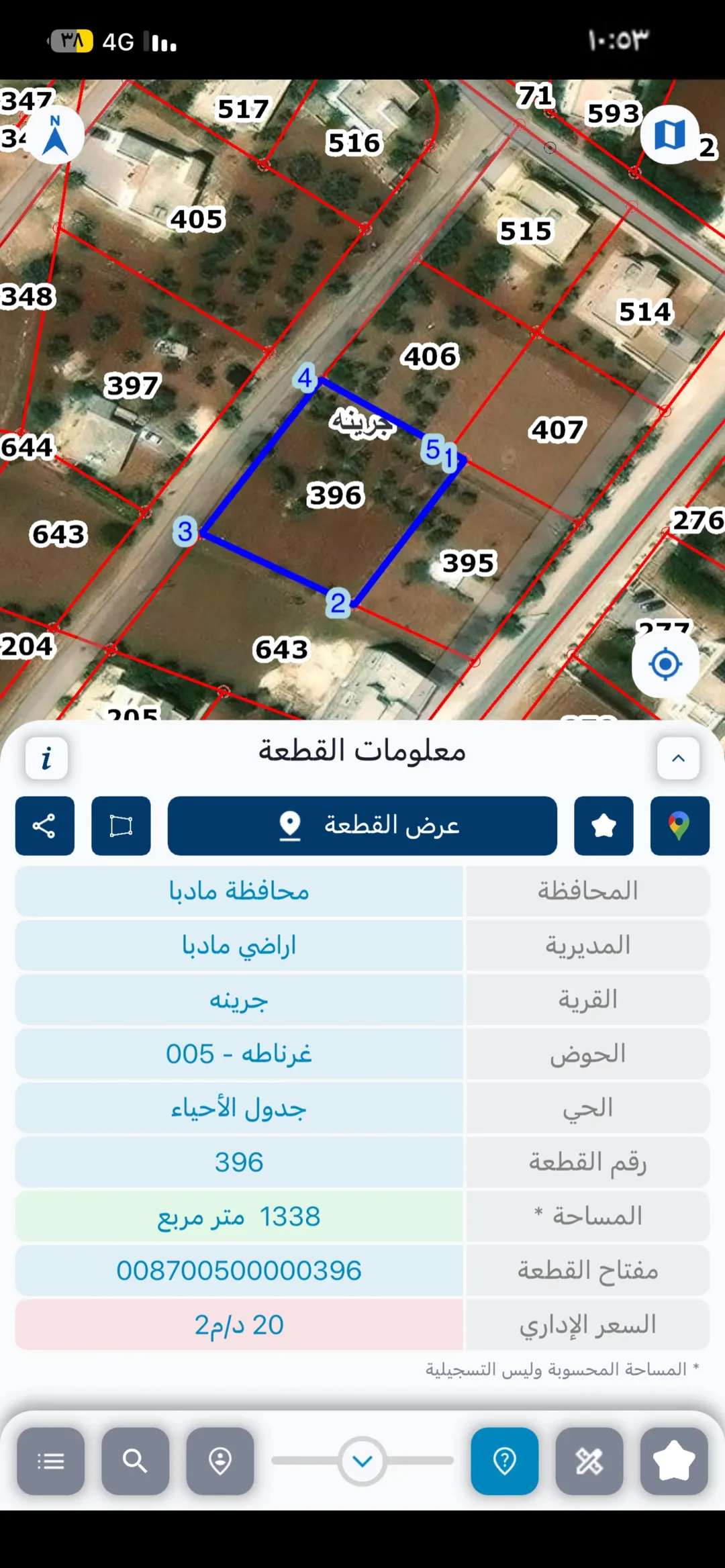 أرض للبيع في قرية جرينة، مادبا