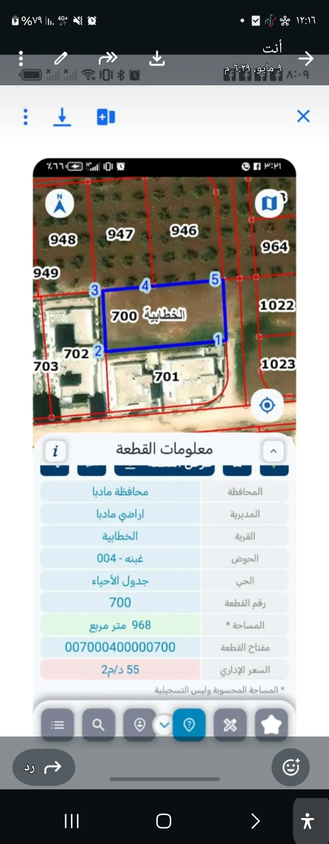 أرض سكنية مميزة للبيع في حي المهندسين بمادبا