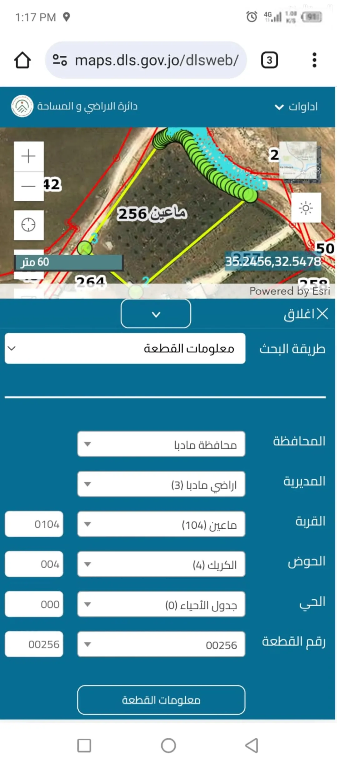 مزرعة للبيع في ماعين حوض الكريك – موقع متميز