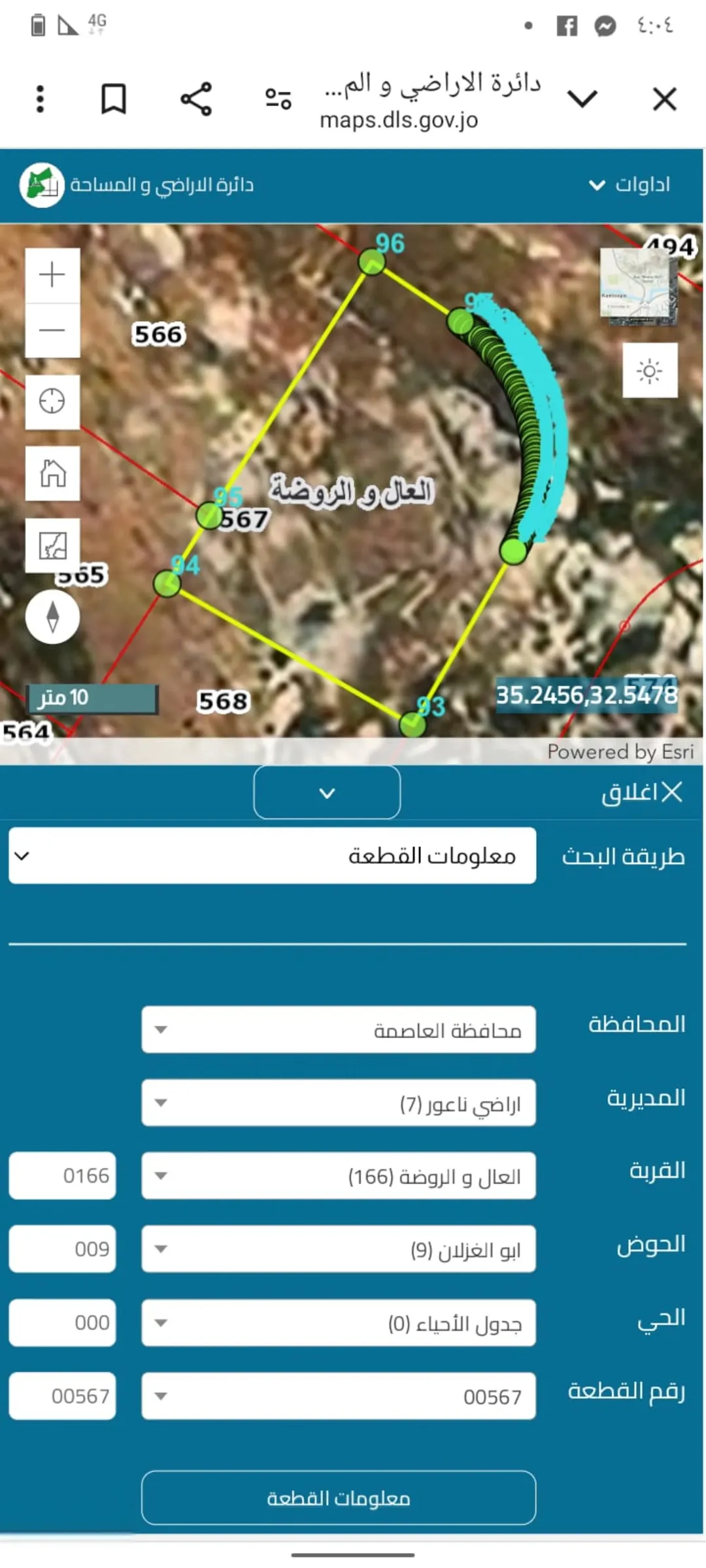 ارض قرب دار الدواء ابو الغزلان 540 متر 50 الف
