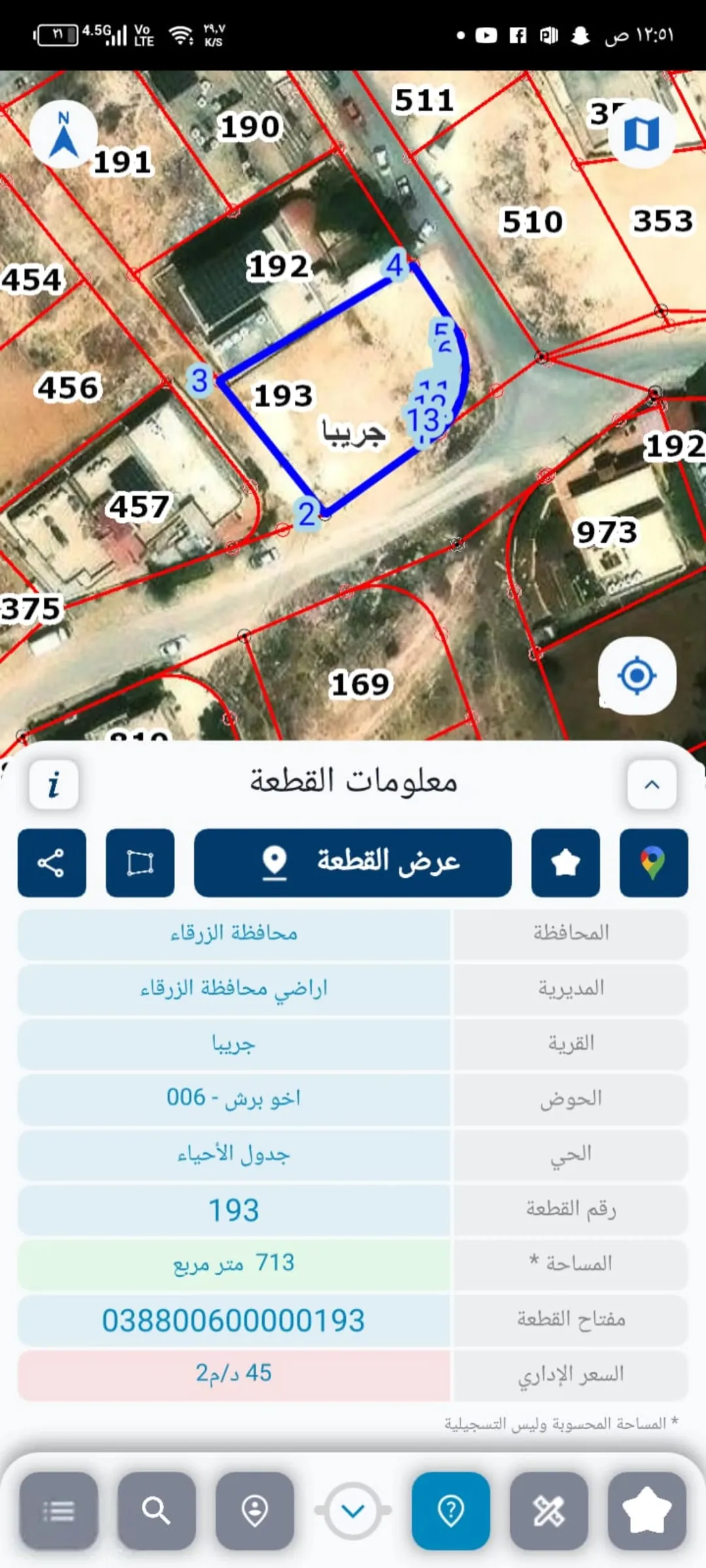 أرض بساحة المدينة المنورة البيع على 3 شوارع