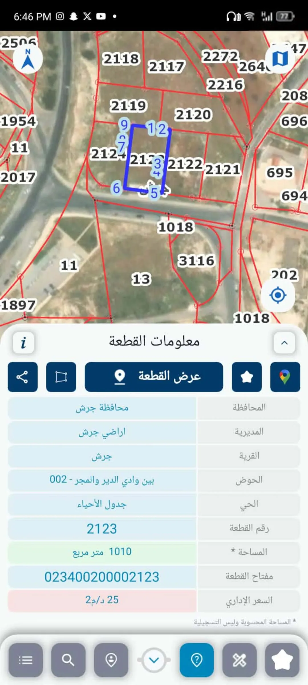 أرض تجارية بموقع استراتيجي في جرش بجانب المحافظة بمساحة 1,010 متر مربع