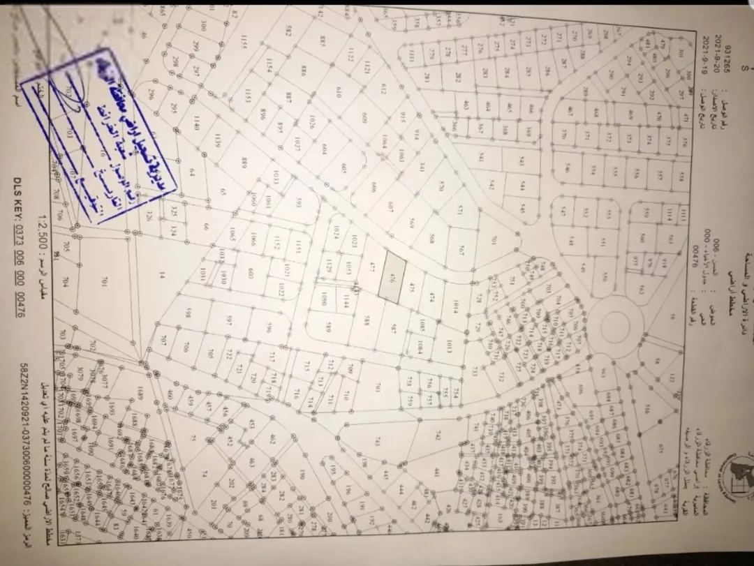 شقة في الجبل الأبيض فرصة استثمارية مميزة