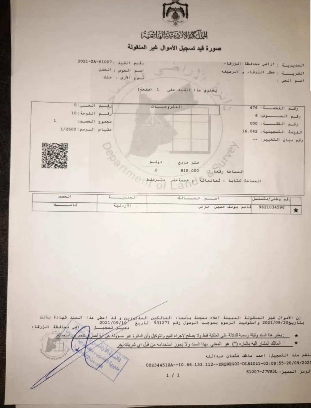 شقة في الجبل الأبيض فرصة استثمارية مميزة