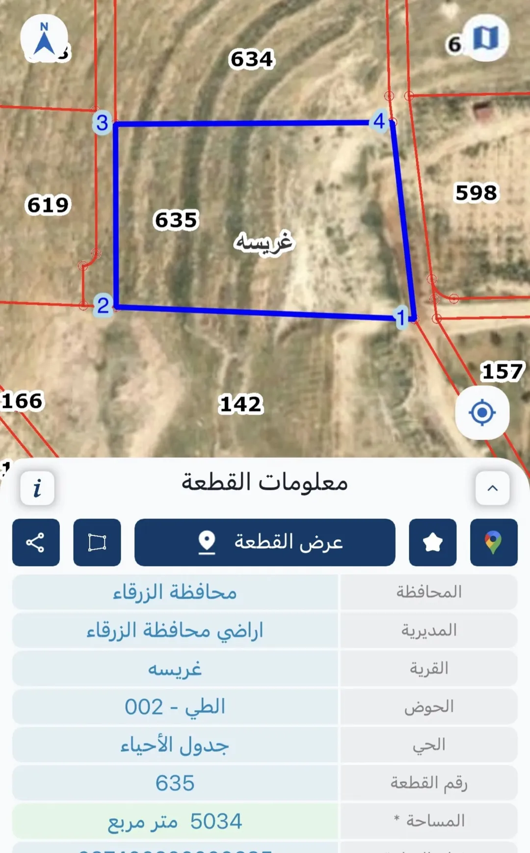 أراضي للبيع في الزرقاء – غريسا منطقة مزارع وشاليهات