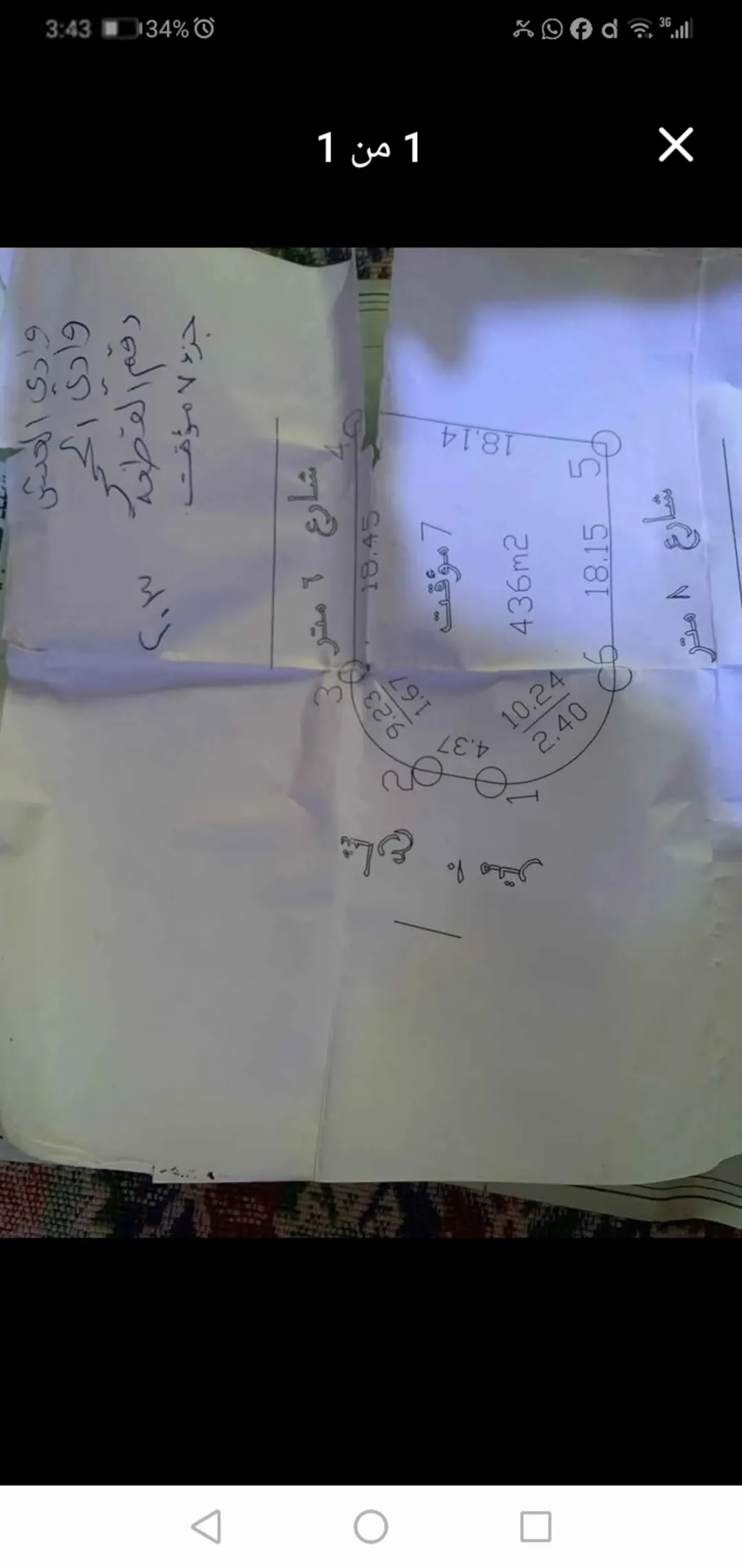 اراض شرق عمان شارع 100