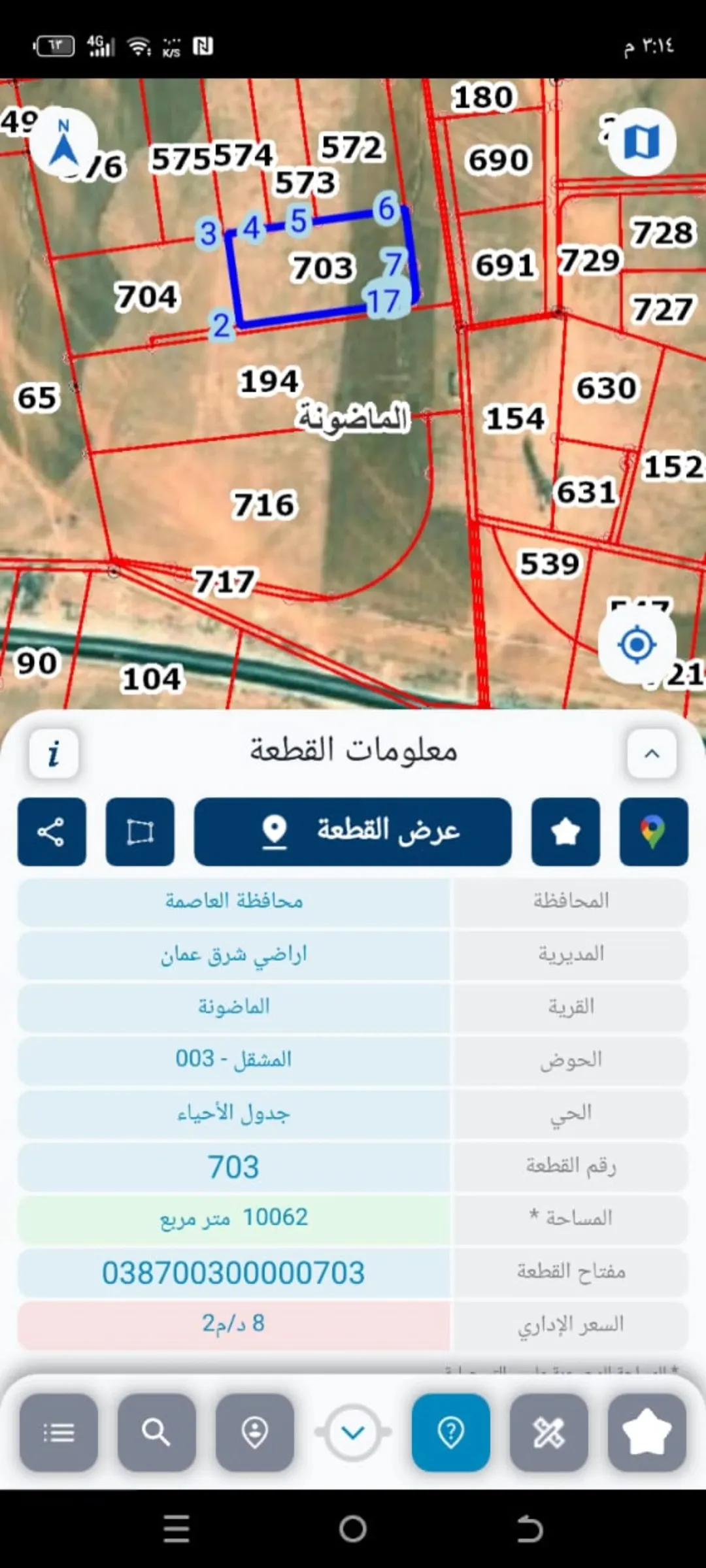 أرض زراعية مميزة للبيع في الماضونة – حي جدول الأحياء