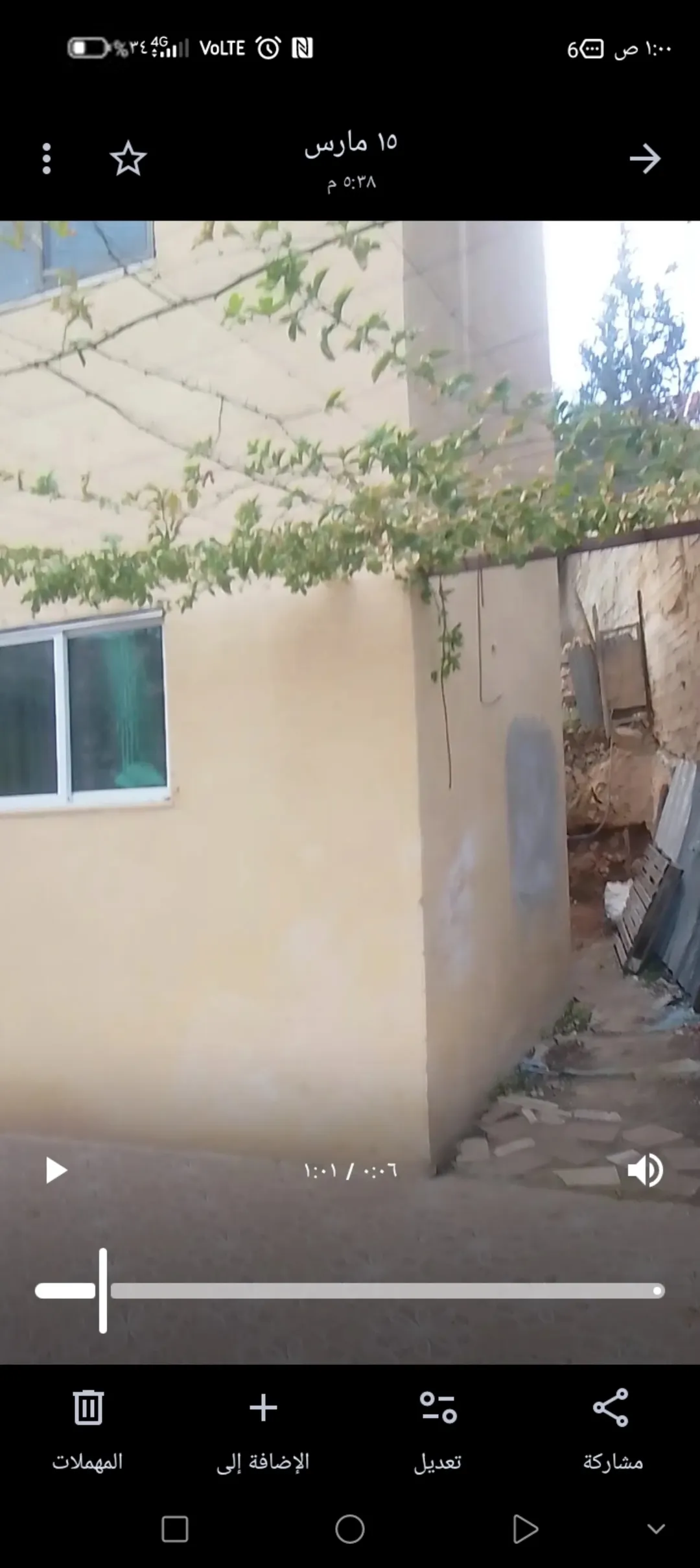 منزل للبيع في منطقة أم الدنانير قوشان مشترك
