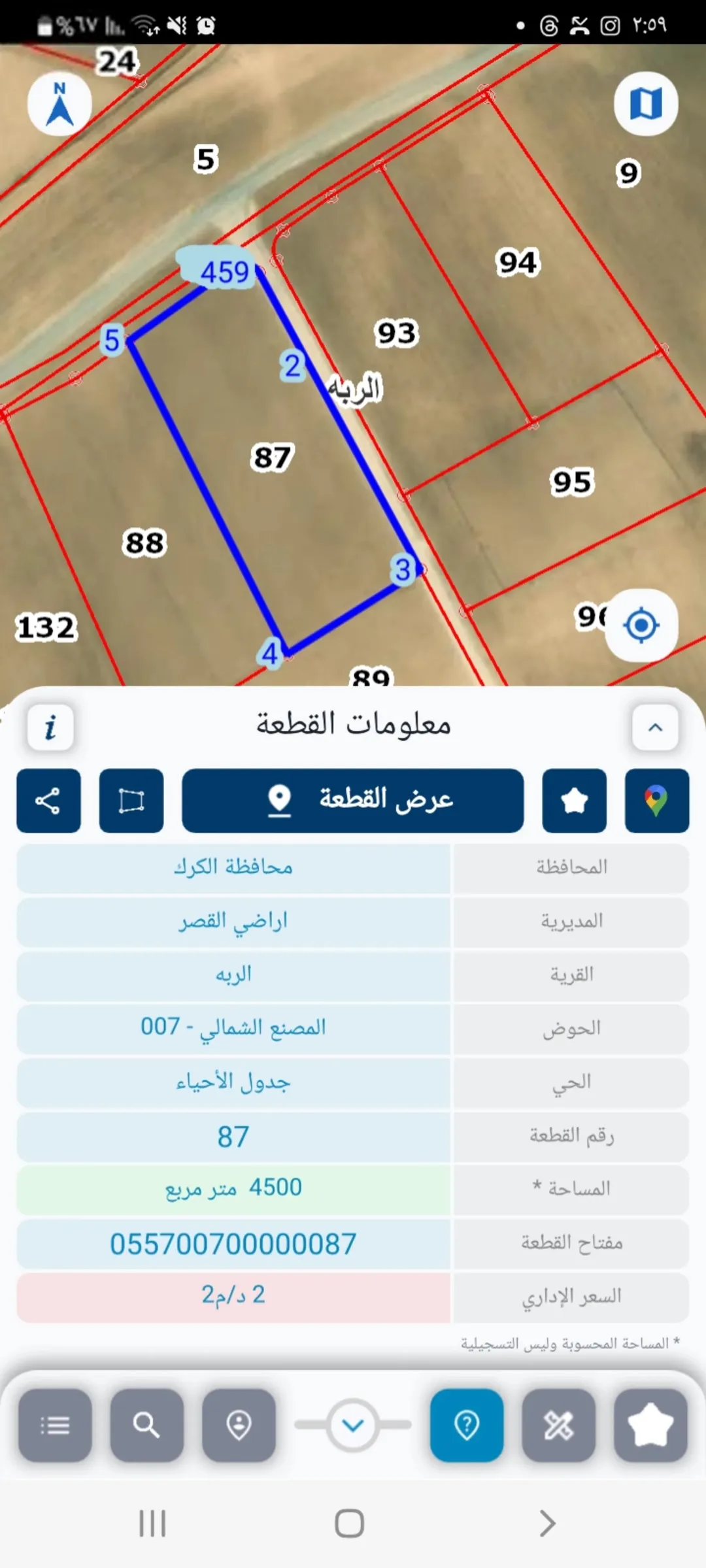 قطعة أرض مميزة للبيع في منطقة حمود – السماكيه