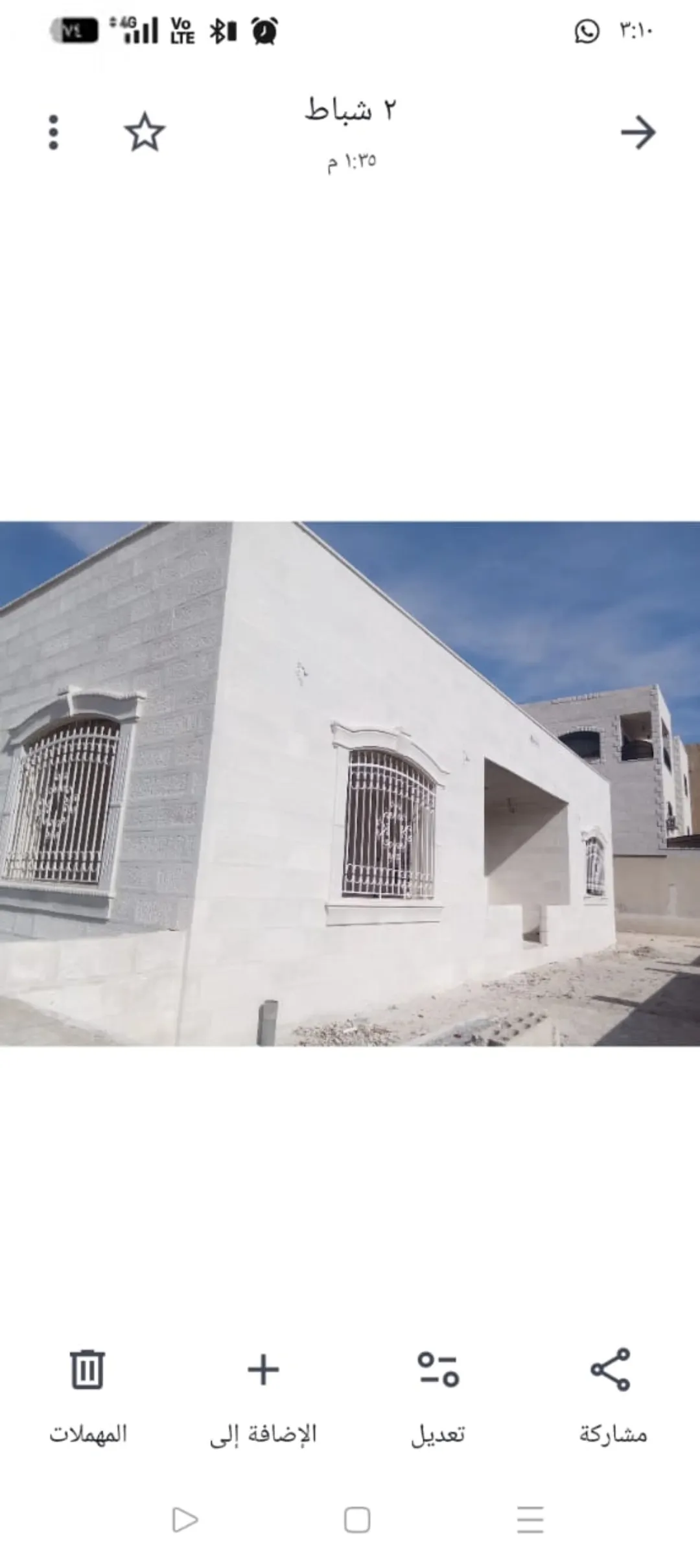 منزل مميز للبيع في الزرقاء – إسكان البتراوي