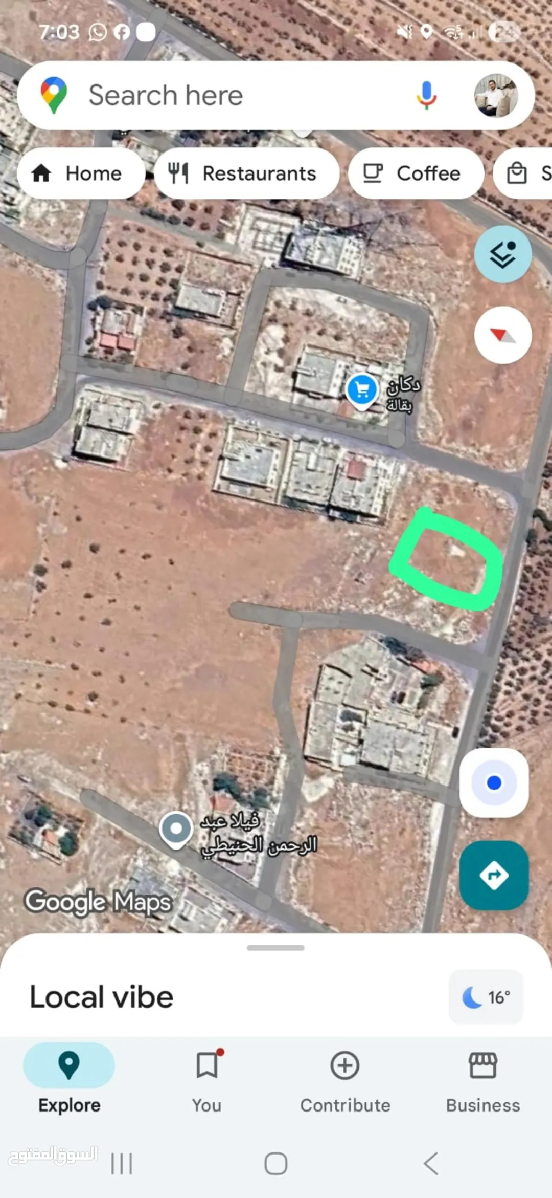 ارض سكن ج في ابو علندا المستنده كاش أو اقساط