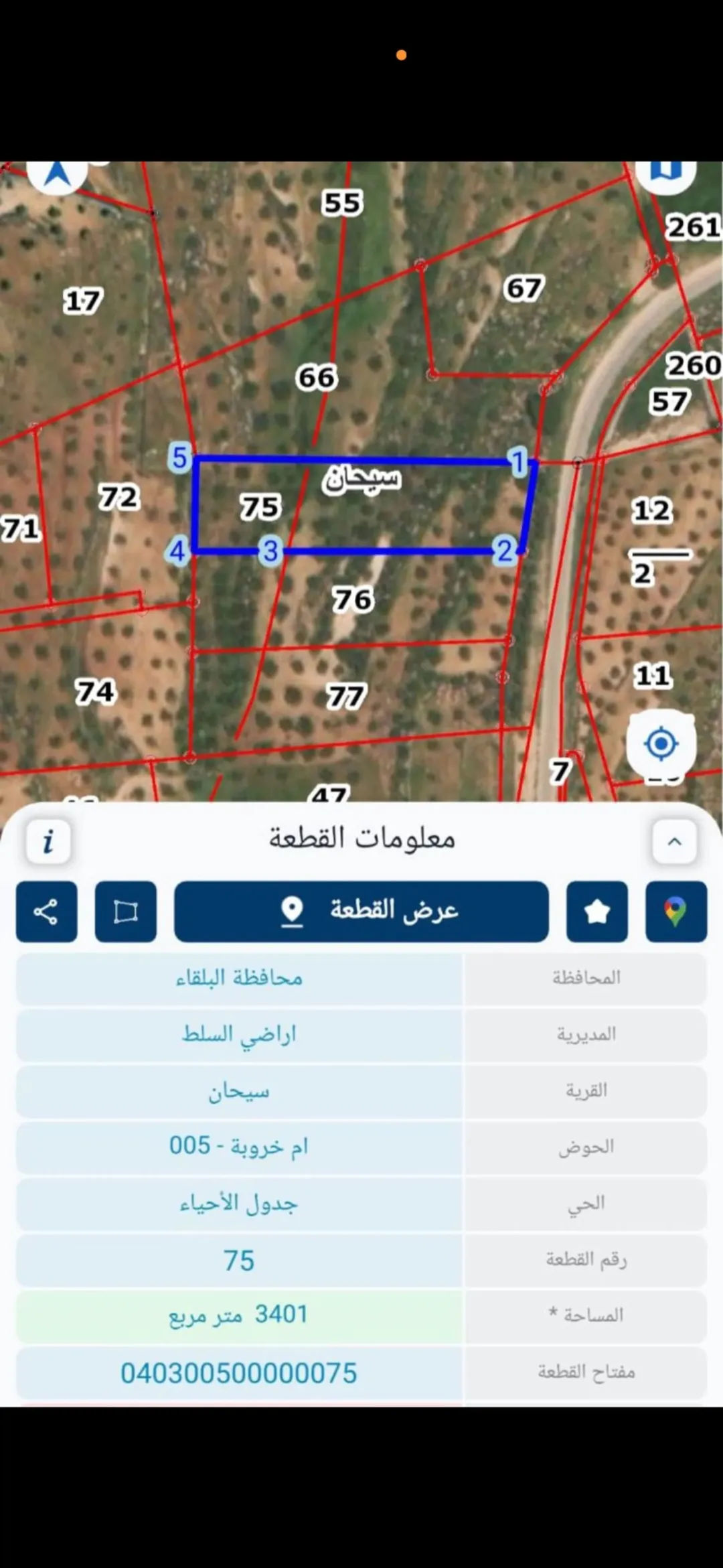 أرض زراعية مثالية للبيع – العارضة سيحان – واجهة رئيسية 30 مترًا وخدمات متكاملة