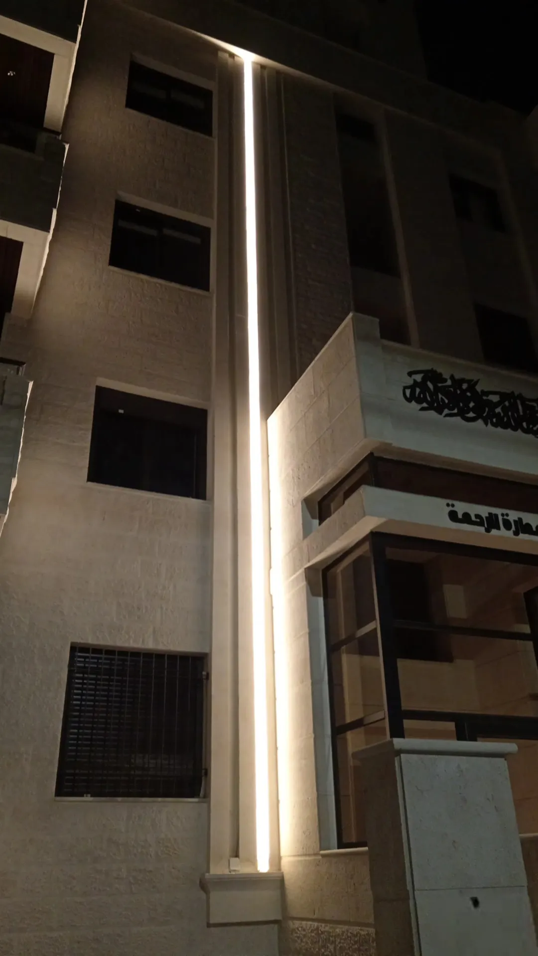 شقق سكنية سوبر ديلوكس للبيع في إربد – الحي الشرقي