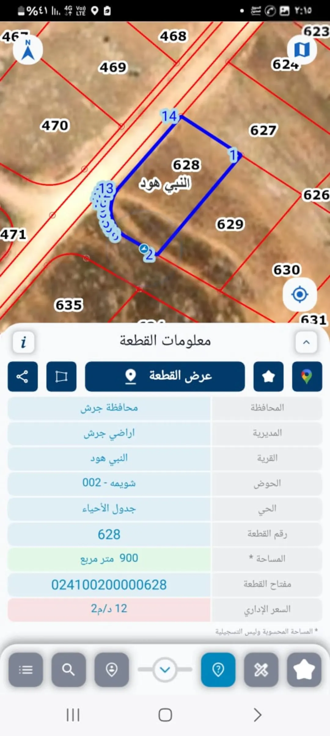 أرض سكنية مميزة للبيع في جرش – النبي هود