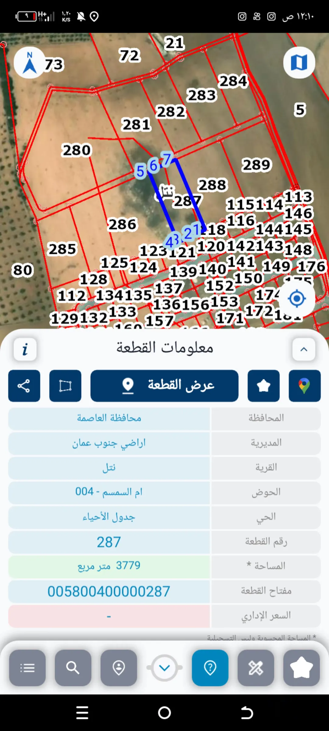 أراضي للبيع، أرض في نتل،