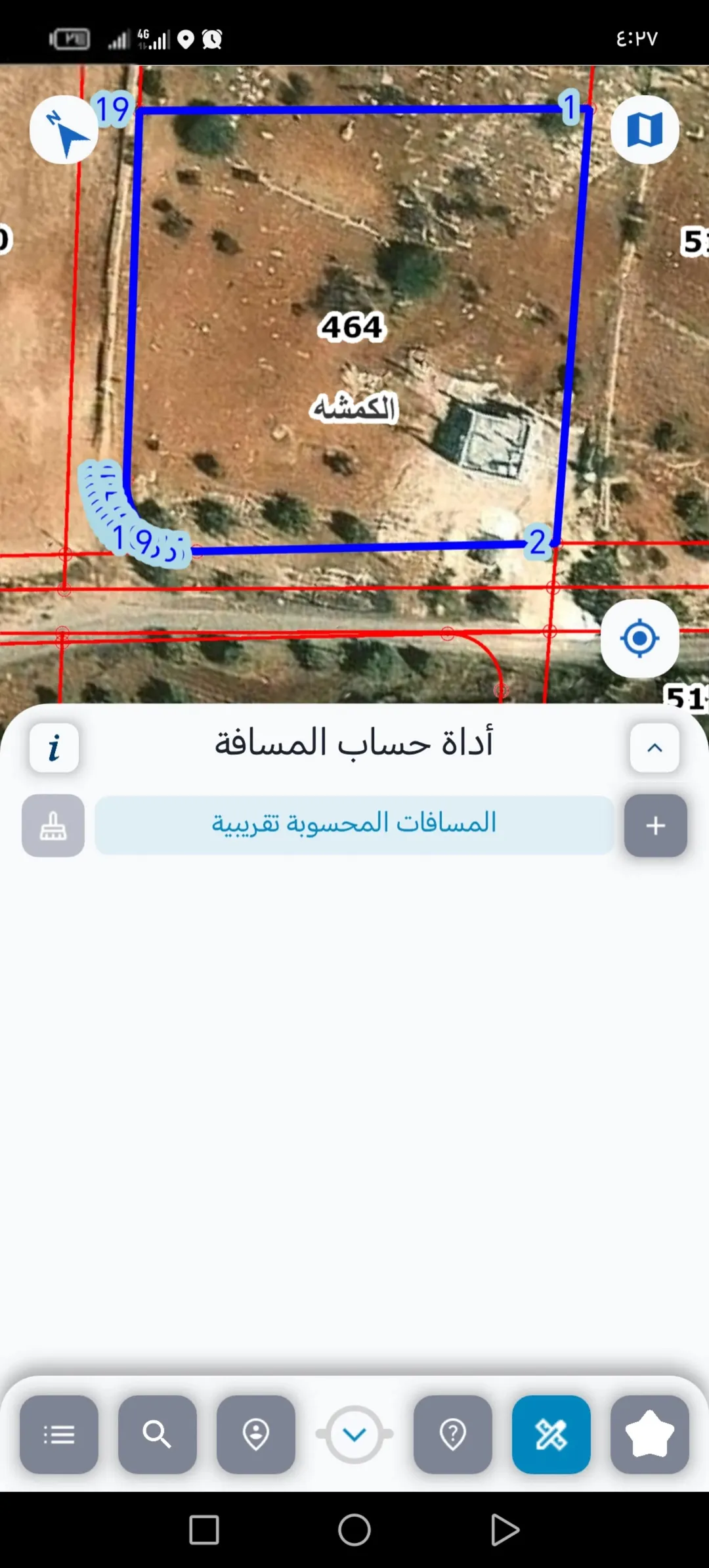 قطعة أرض زراعية مميزة للبيع في منطقة الكمشة