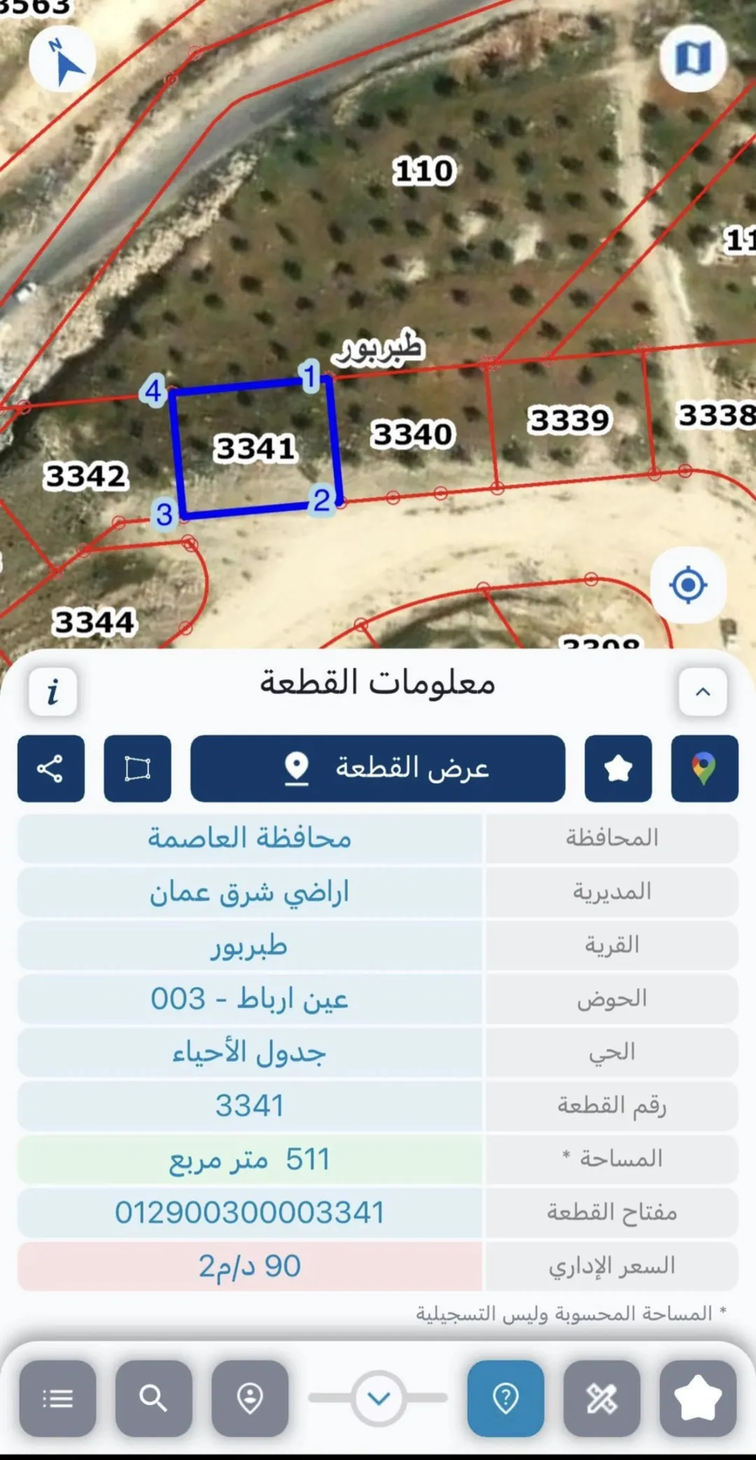 ارض سكنيه للبيع تنظيم سكن ج في طبربور حوض عين ارباط مباشرة