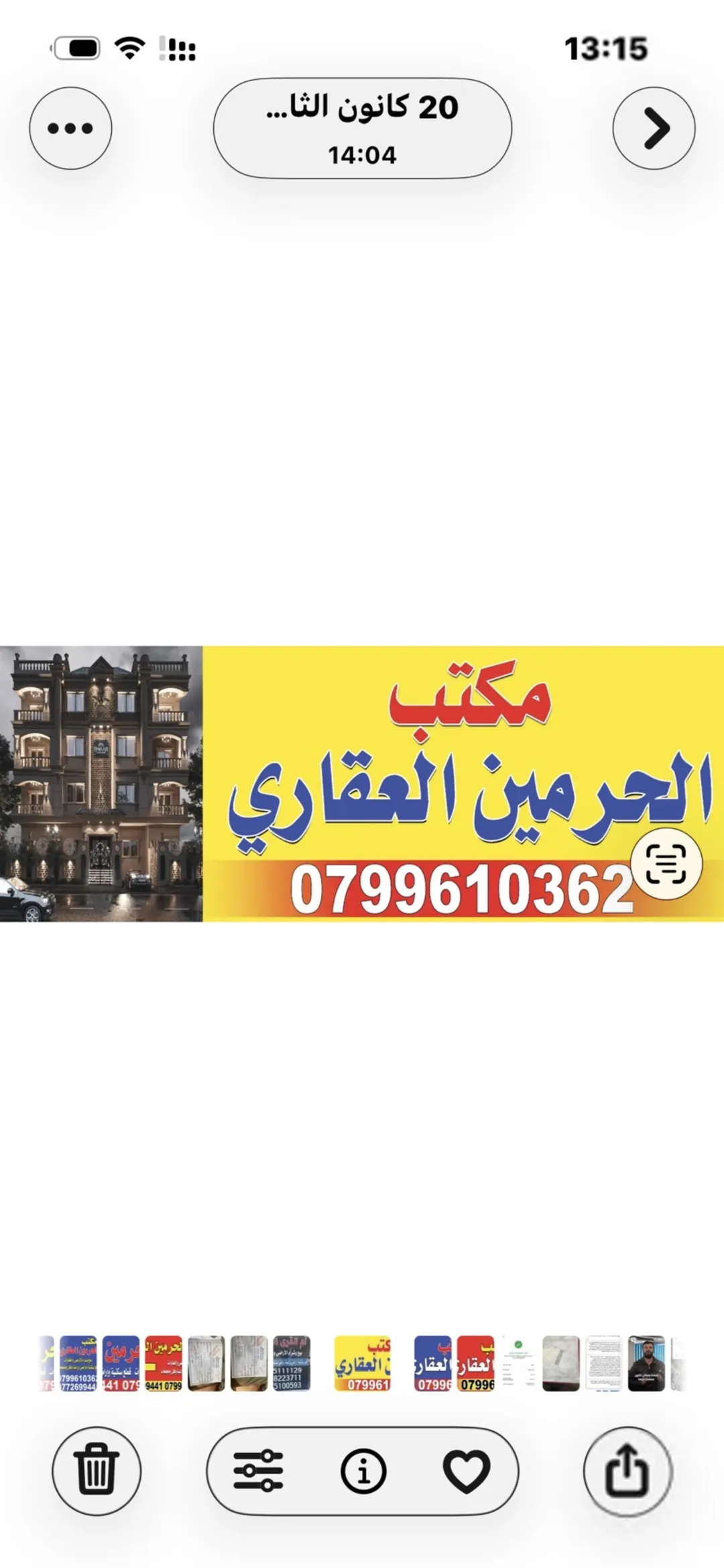 شقة فاخرة مقسمة إلى شقتين فرصة استثمارية أو سكنية مميزة في موقع استراتيجي