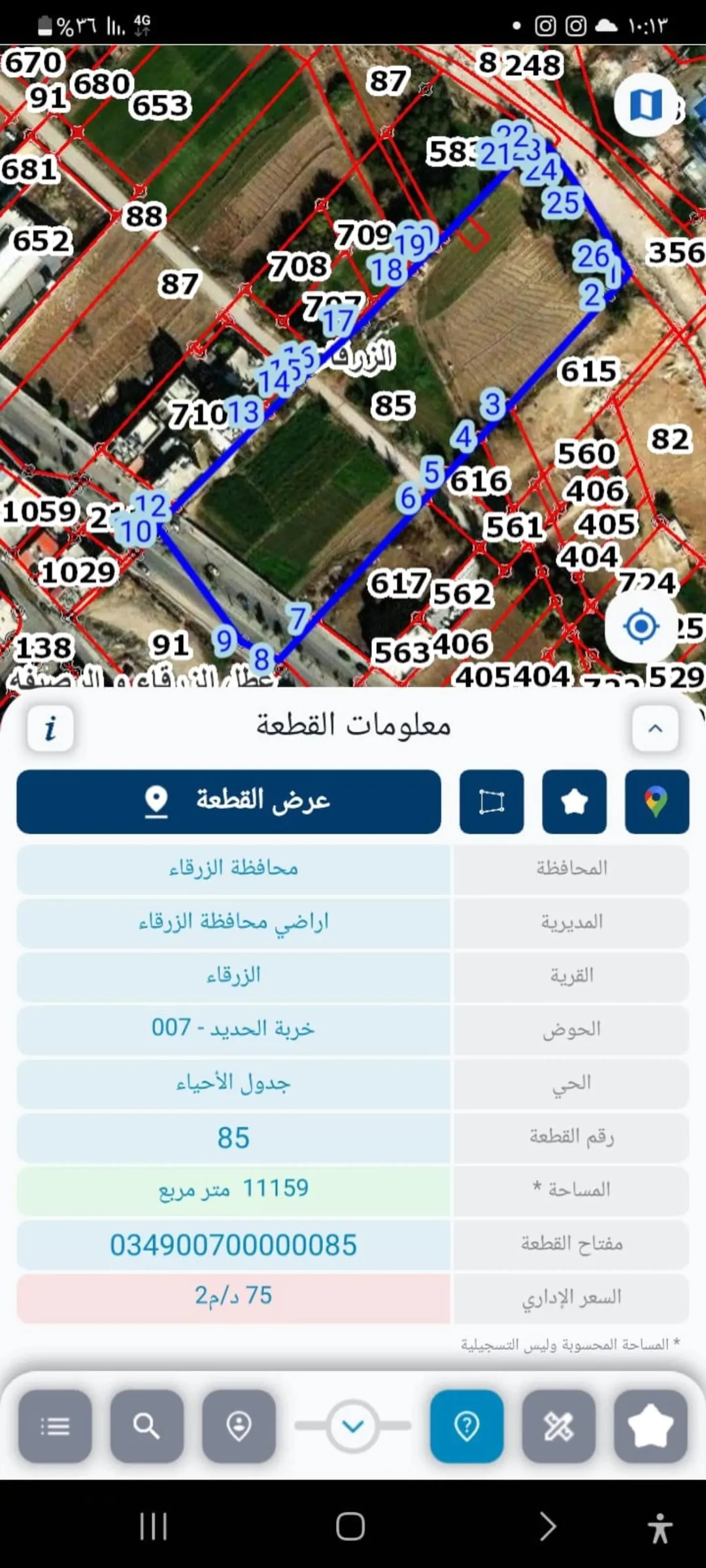 فرصة استثماريه نادره في قلب مدينة الزرقاء الجبل الأبيض / الشارع الرئيسي موقع استراتيجي مميز