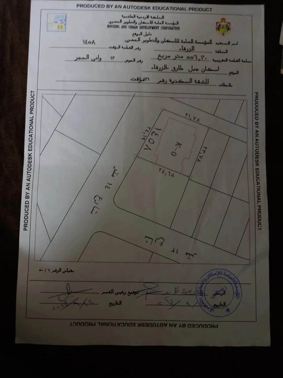 شقه للبيع جبل طارق مباشره بسعر مخفض
