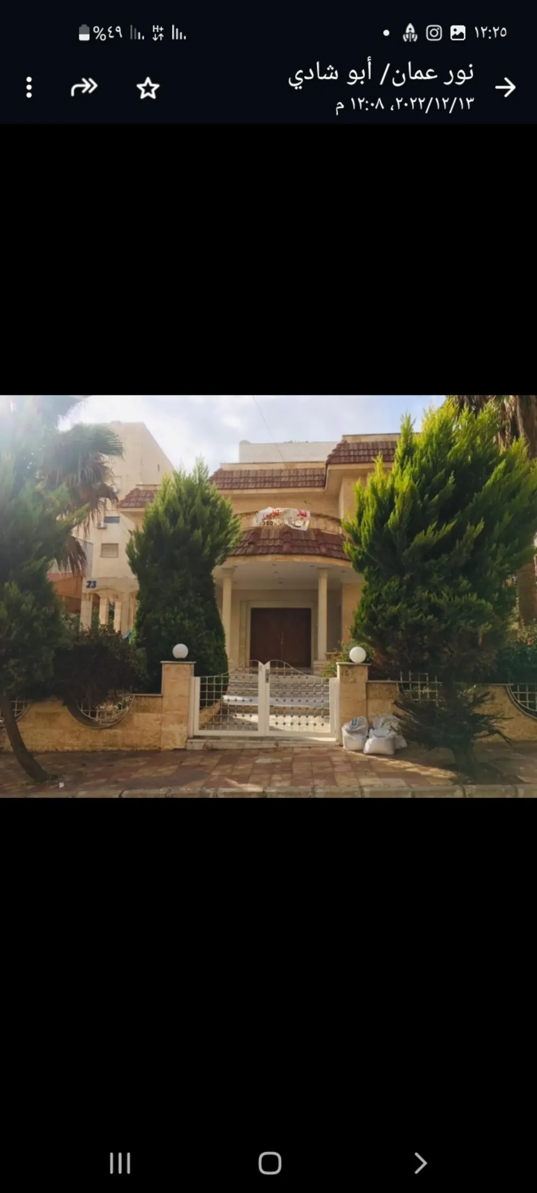 فيلا مستقلة للبيع في ضاحية الرشيد