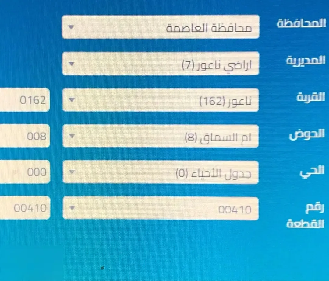 منزل مستقل فاخر مكون من طابقين للبيع