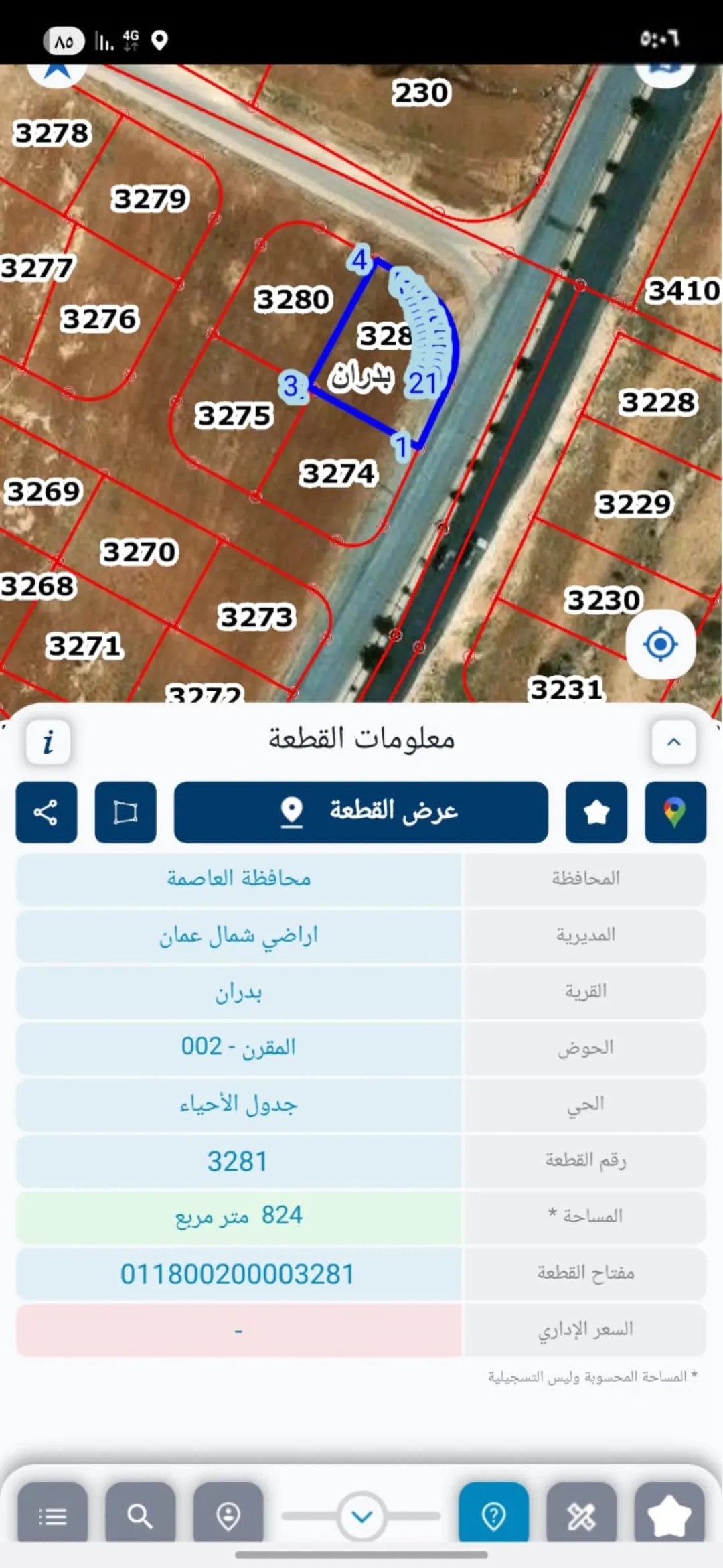 ارض للبيع يشعر مغري