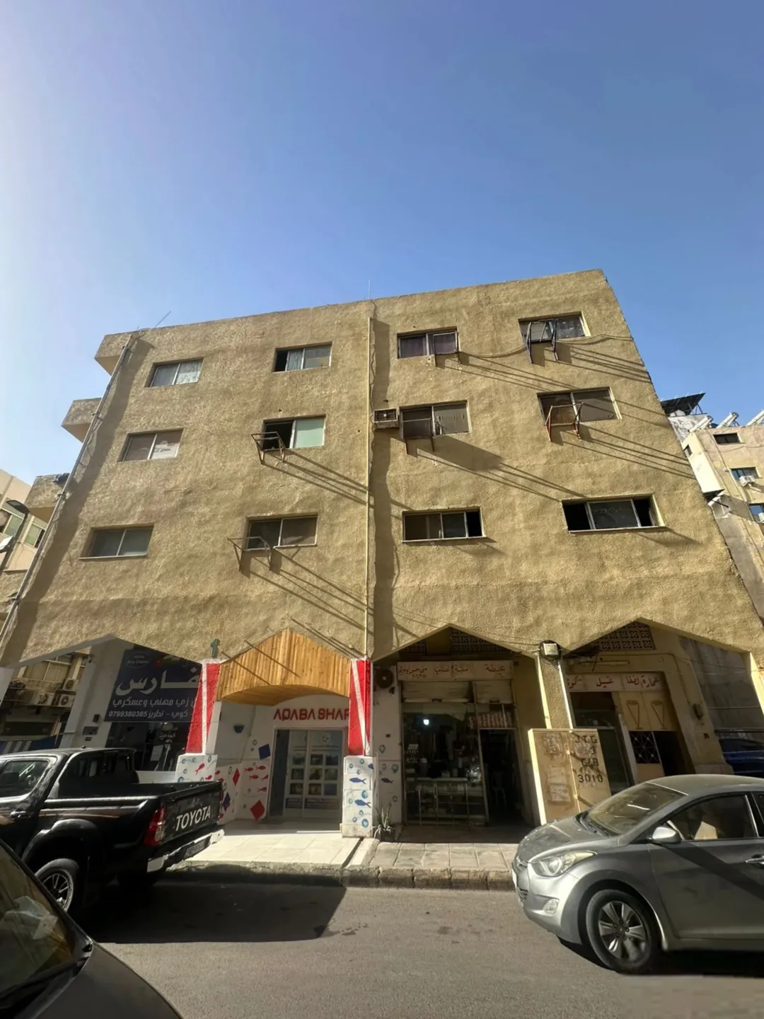 عقار تجاري مميز في العقبة خلف شارع الحمامات التونسية