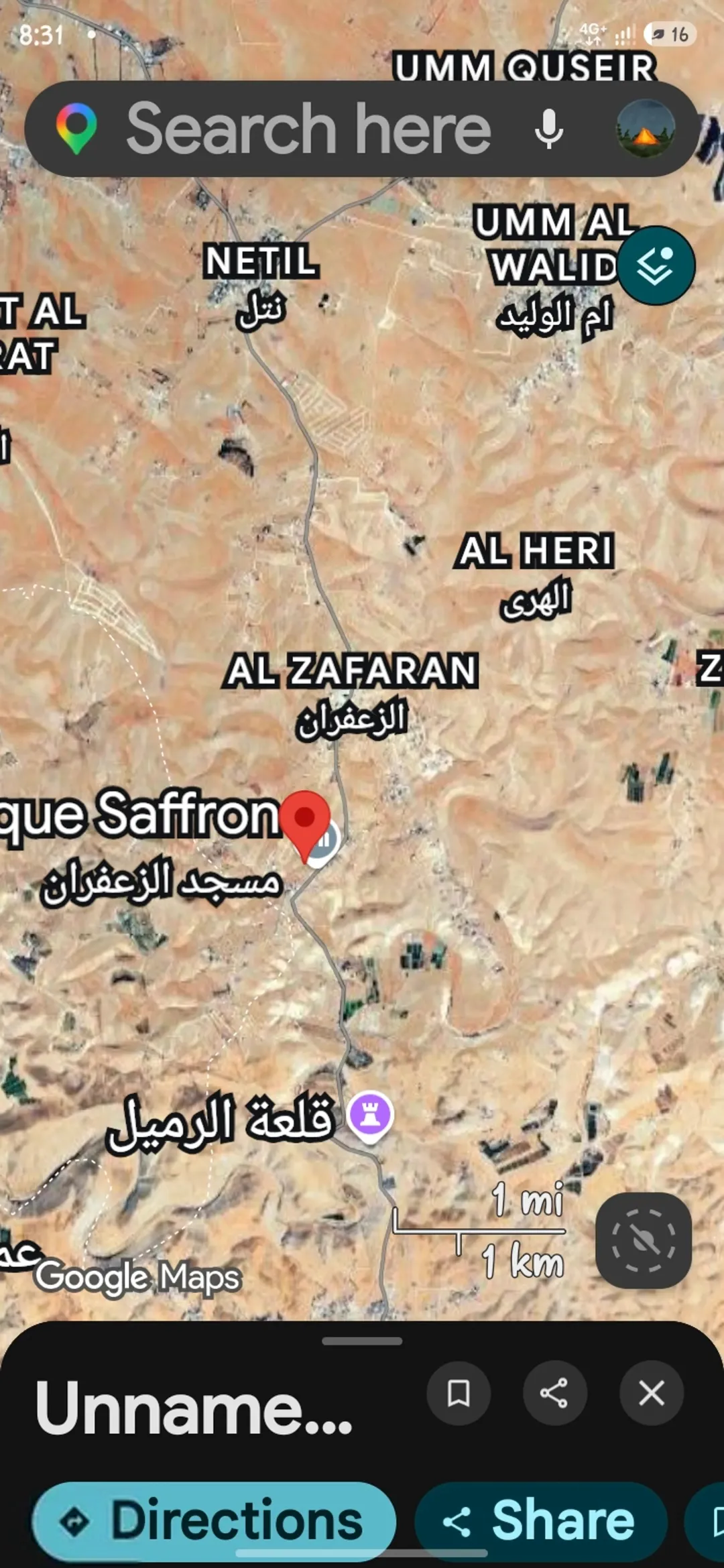 570 متر بالزعفران بحوض 2 للبيع بسعر مغري جدا و مباشره منظمه سكن ج للجادين فقط — صورة 2
