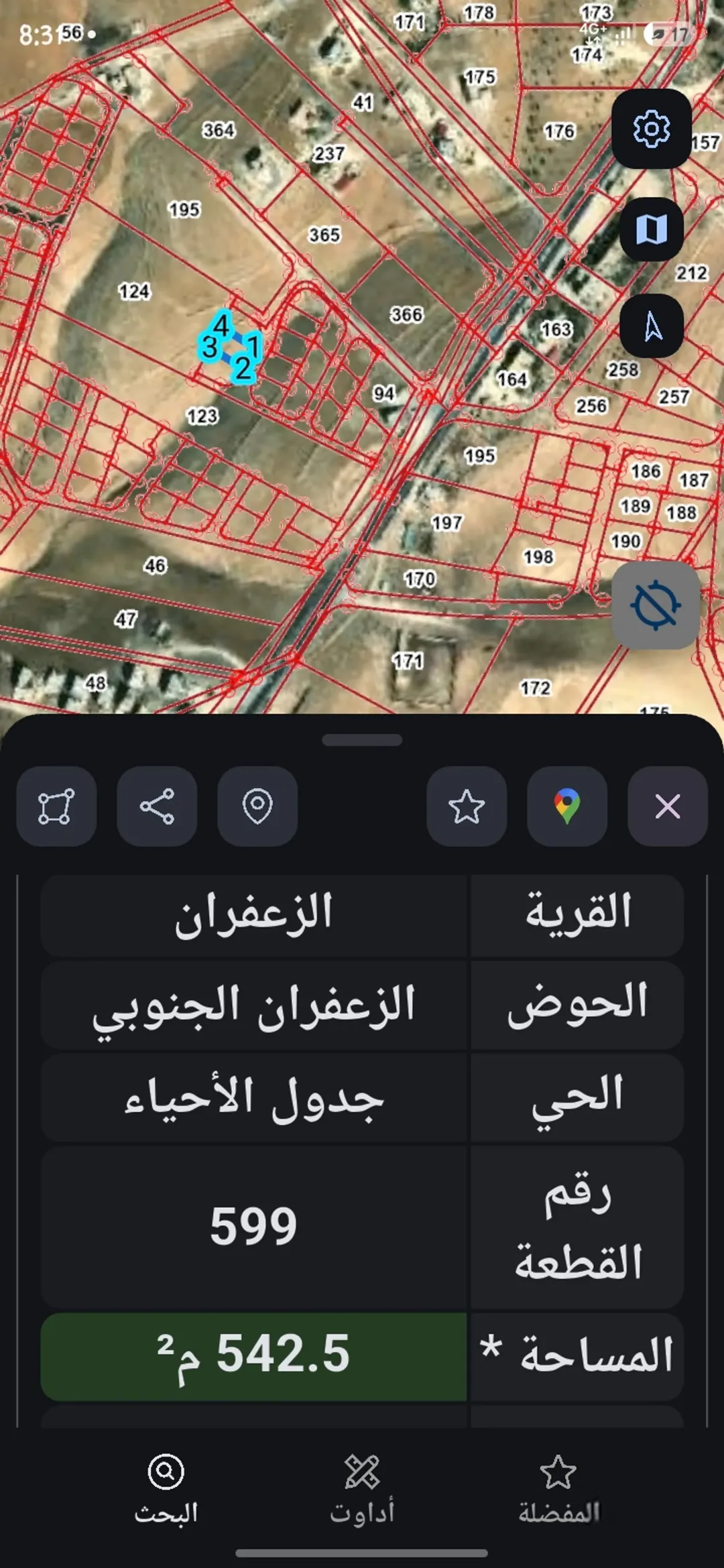 570 متر بالزعفران بحوض 2 للبيع بسعر مغري جدا و مباشره منظمه سكن ج للجادين فقط — صورة 4