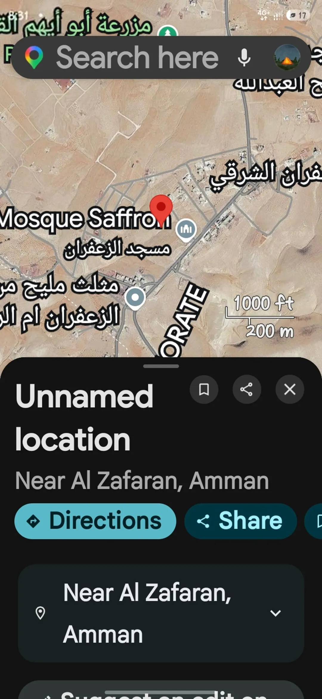 570 متر بالزعفران بحوض 2 للبيع بسعر مغري جدا و مباشره منظمه سكن ج للجادين فقط