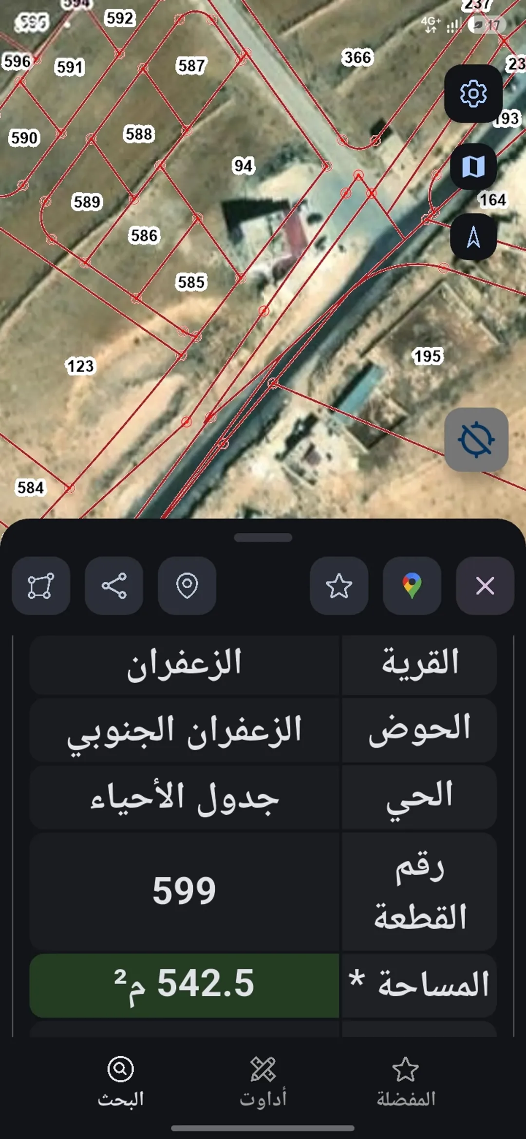 570 متر بالزعفران بحوض 2 للبيع بسعر مغري جدا و مباشره منظمه سكن ج للجادين فقط