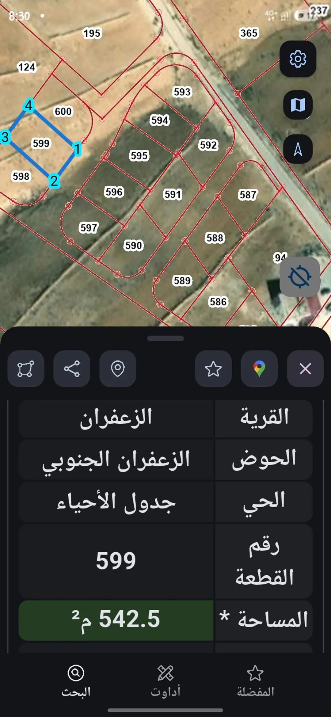 570 متر بالزعفران بحوض 2 للبيع بسعر مغري جدا و مباشره منظمه سكن ج للجادين فقط
