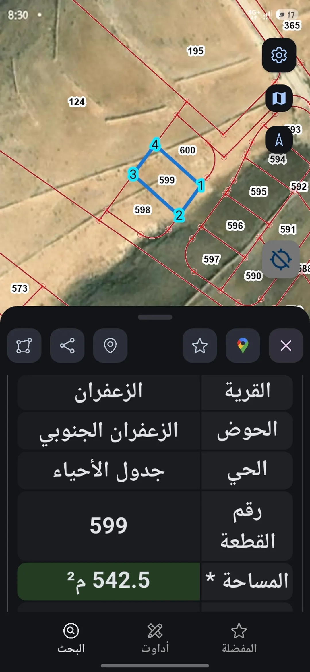 570 متر بالزعفران بحوض 2 للبيع بسعر مغري جدا و مباشره منظمه سكن ج للجادين فقط