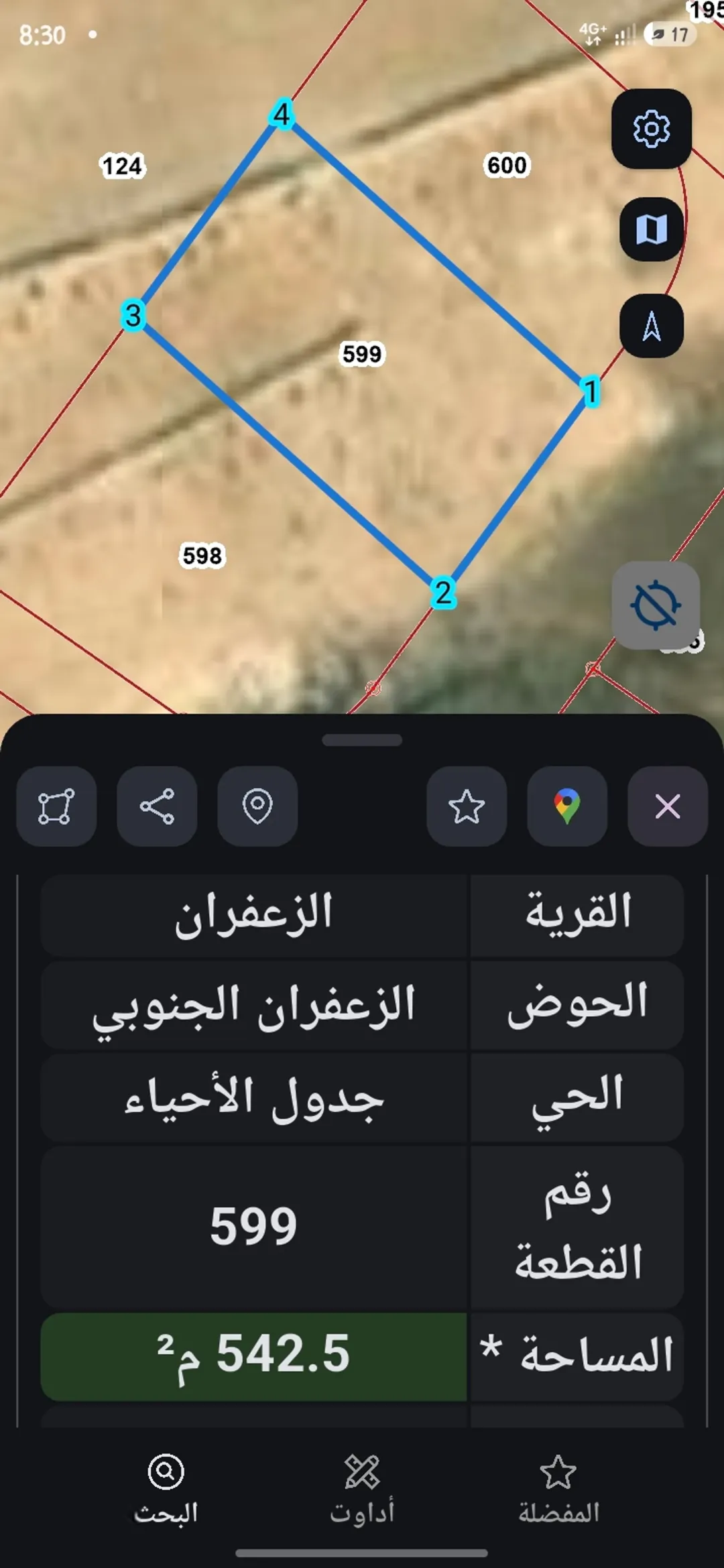 570 متر بالزعفران بحوض 2 للبيع بسعر مغري جدا و مباشره منظمه سكن ج للجادين فقط