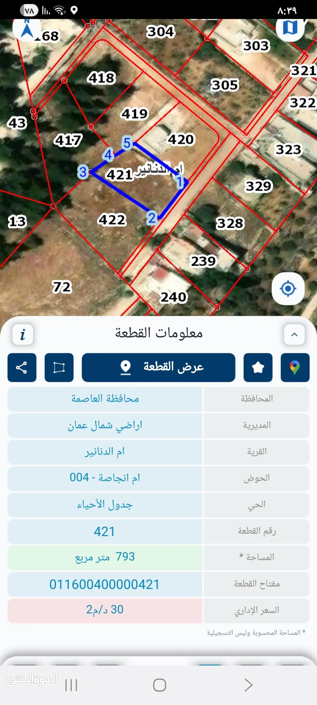 أرض سكن ب، عمان- أم الدنانير، للبيع، منطقة جديدة، مطلة و هادئة، با القرب من غابات حرجية، بسعر مغري — صورة 3