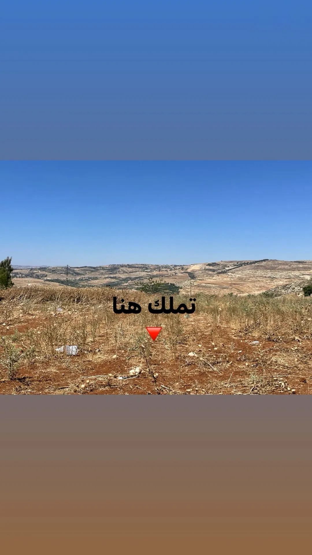 أرض سكنية مميزة في أجمل مناطق ناعور – المشقر