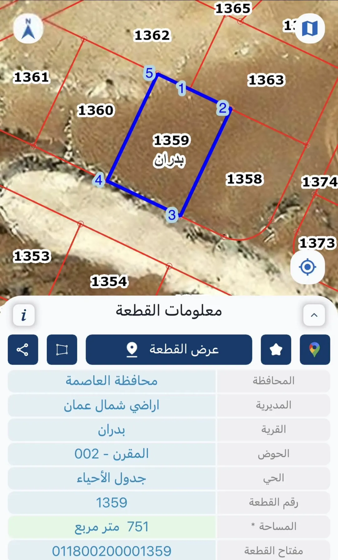 قطعة أرض في شفابدران قريب الموسسه العسكرية ، جميلة قرب الخدمات تصلح لبناء فيلا او إسكان قابل لاتفاوض