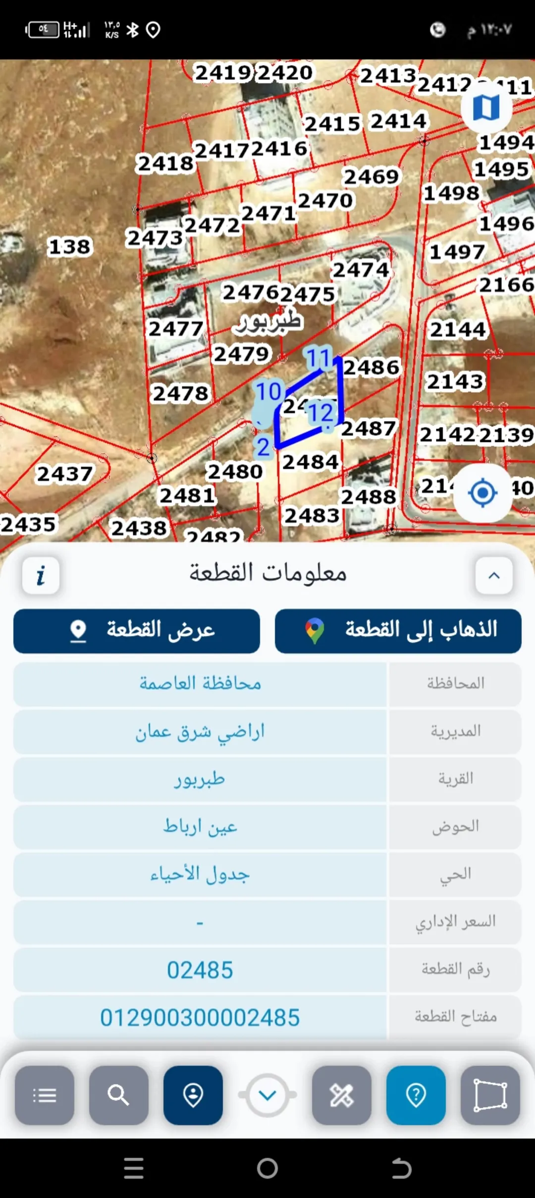 قطع اراضي للبيع في طبربور مباشره.