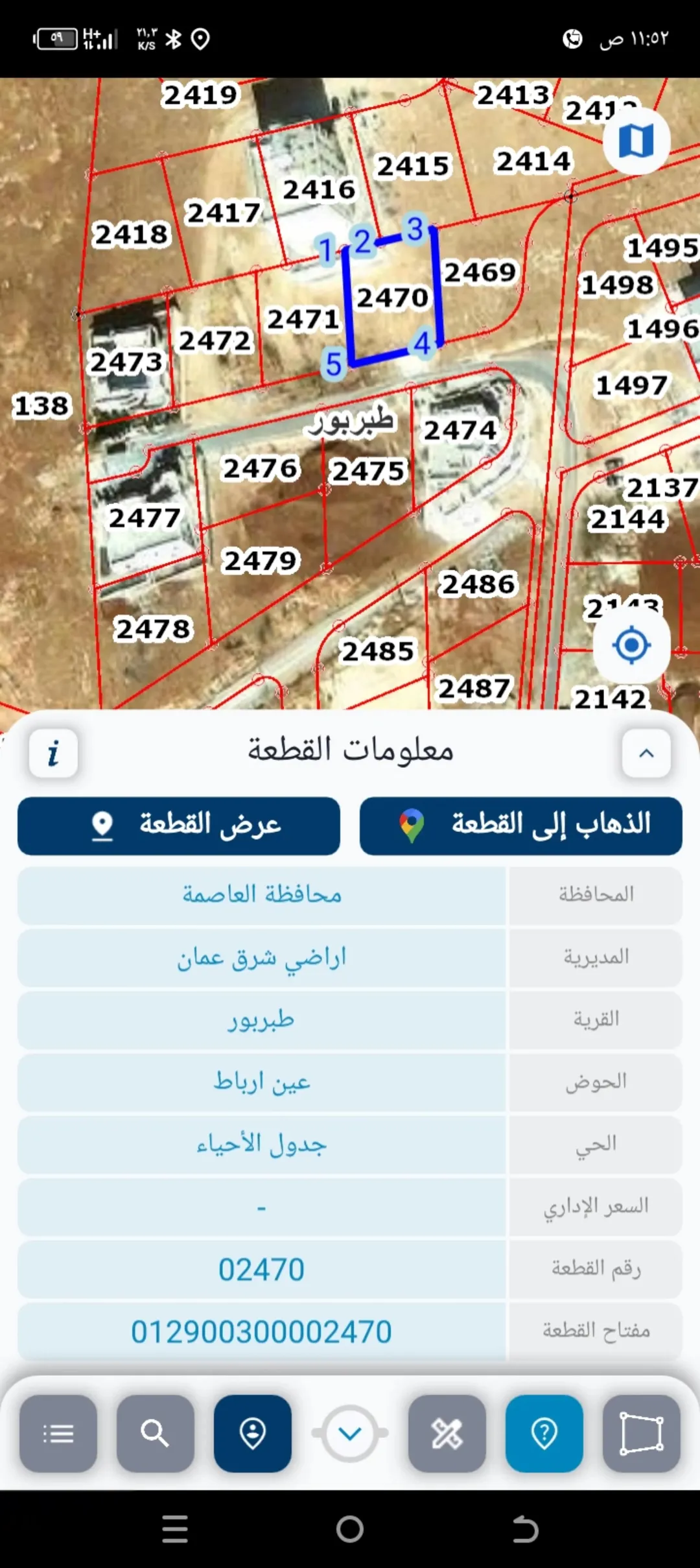 قطع اراضي للبيع في طبربور مباشره.