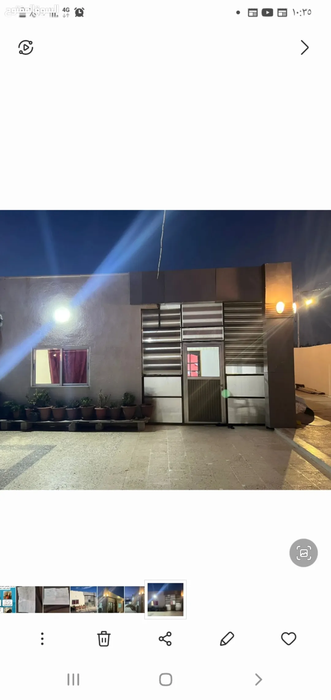 بيت للبيع في جاوا – فرصة استثمارية رائعة