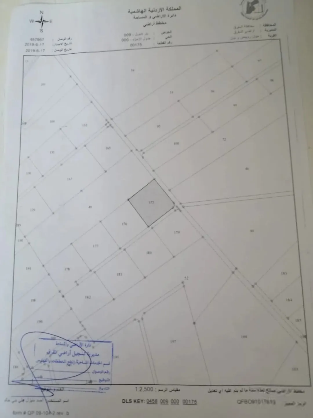 قطعة أرض للبيع مثل الكف — صورة 2